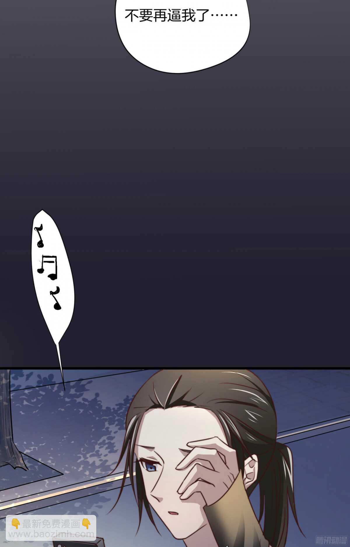 第42回 上床，我帮你(1/2)-第45话