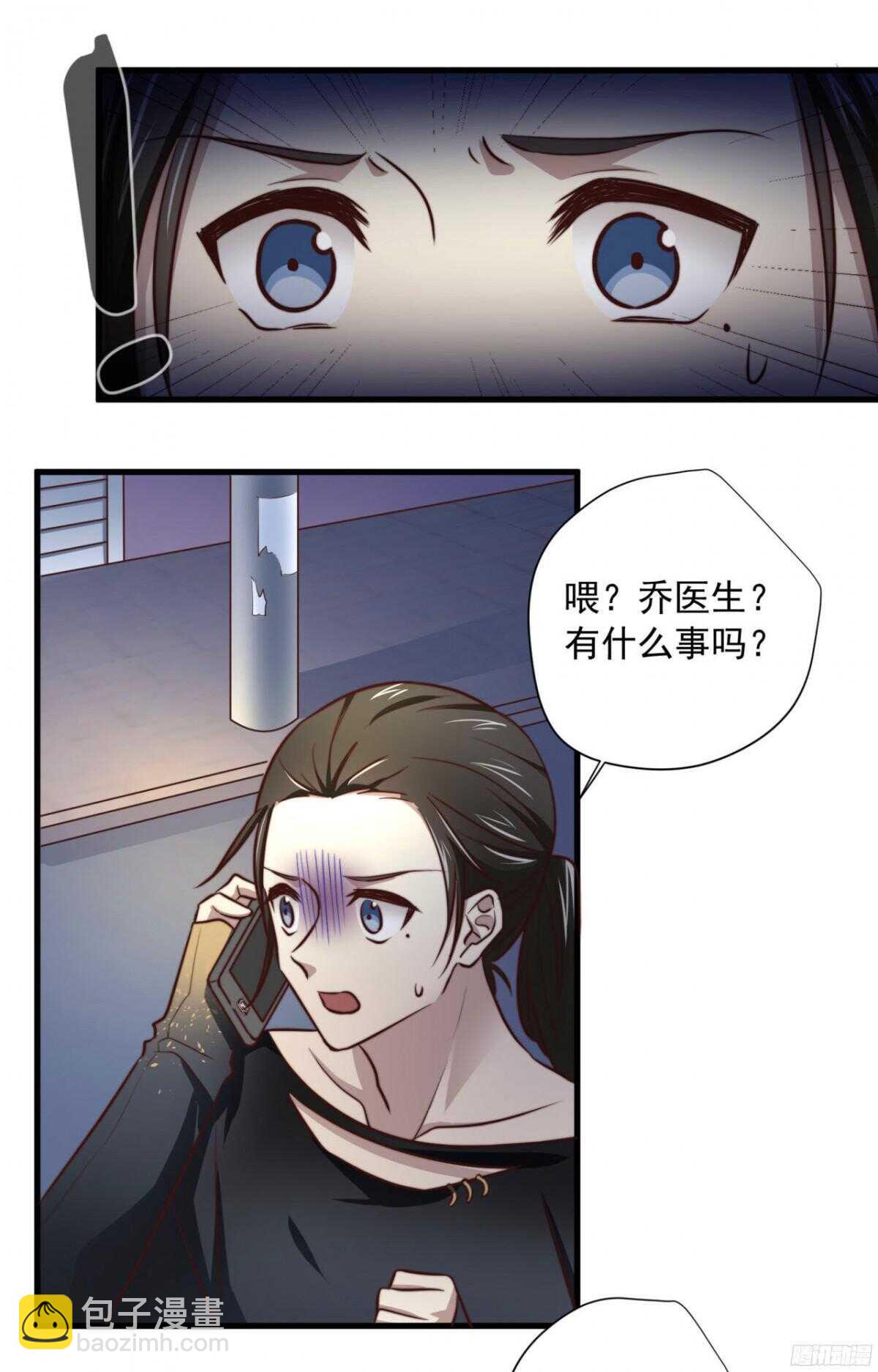 第42回 上床，我帮你(1/2)-第45话