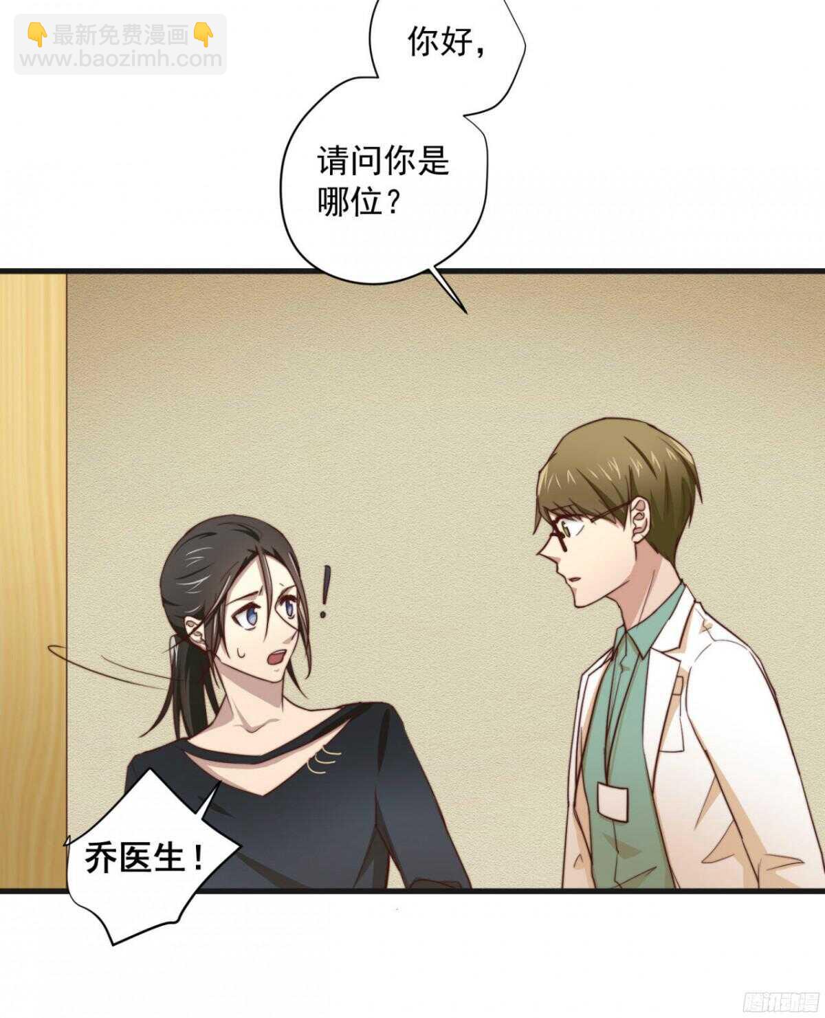 第42回 上床，我帮你(1/2)-第45话