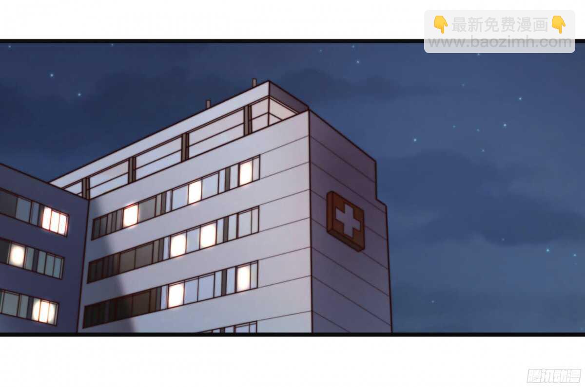 第42回 上床，我帮你(1/2)-第45话