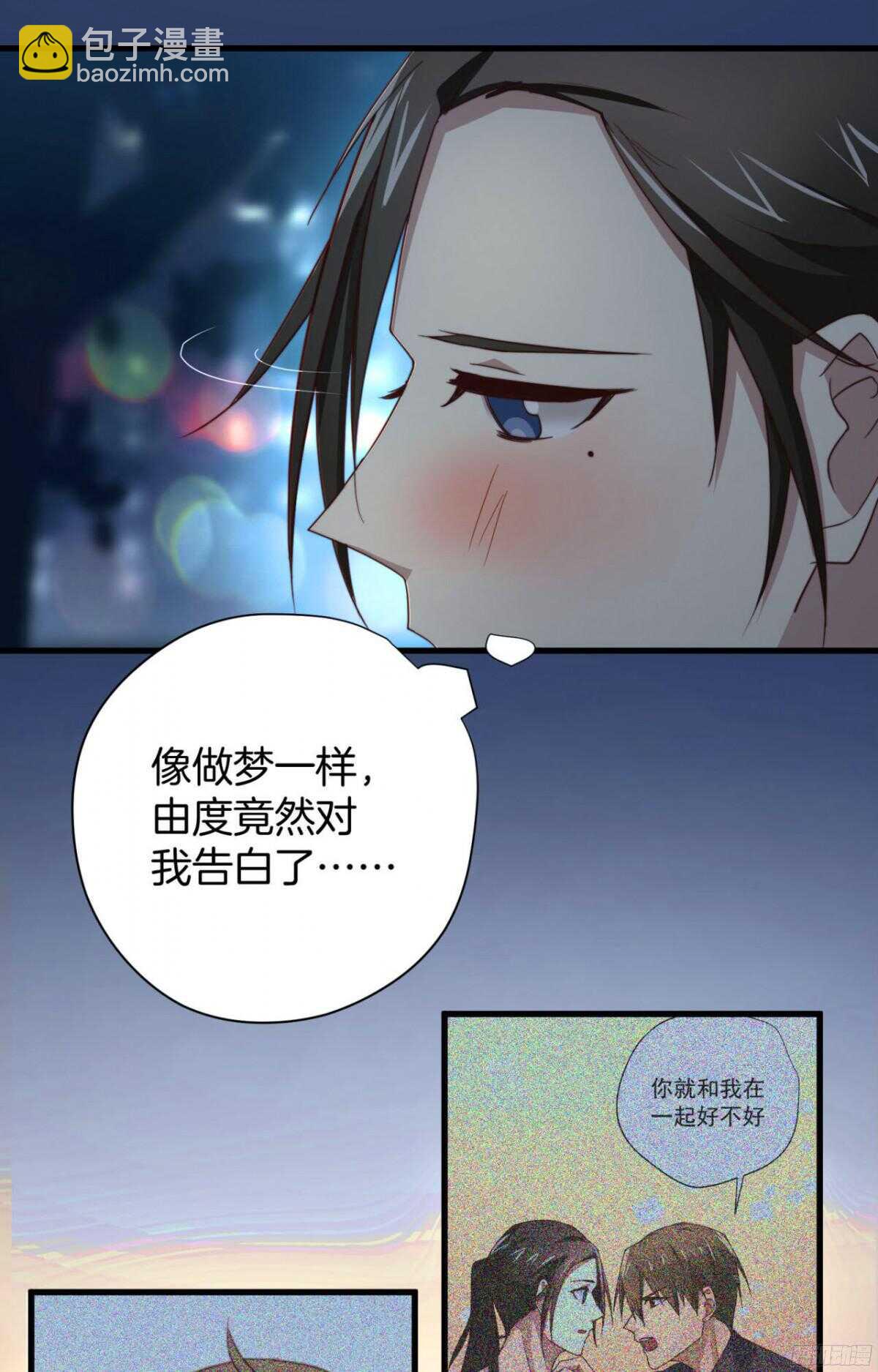 第42回 上床，我帮你(1/2)-第45话