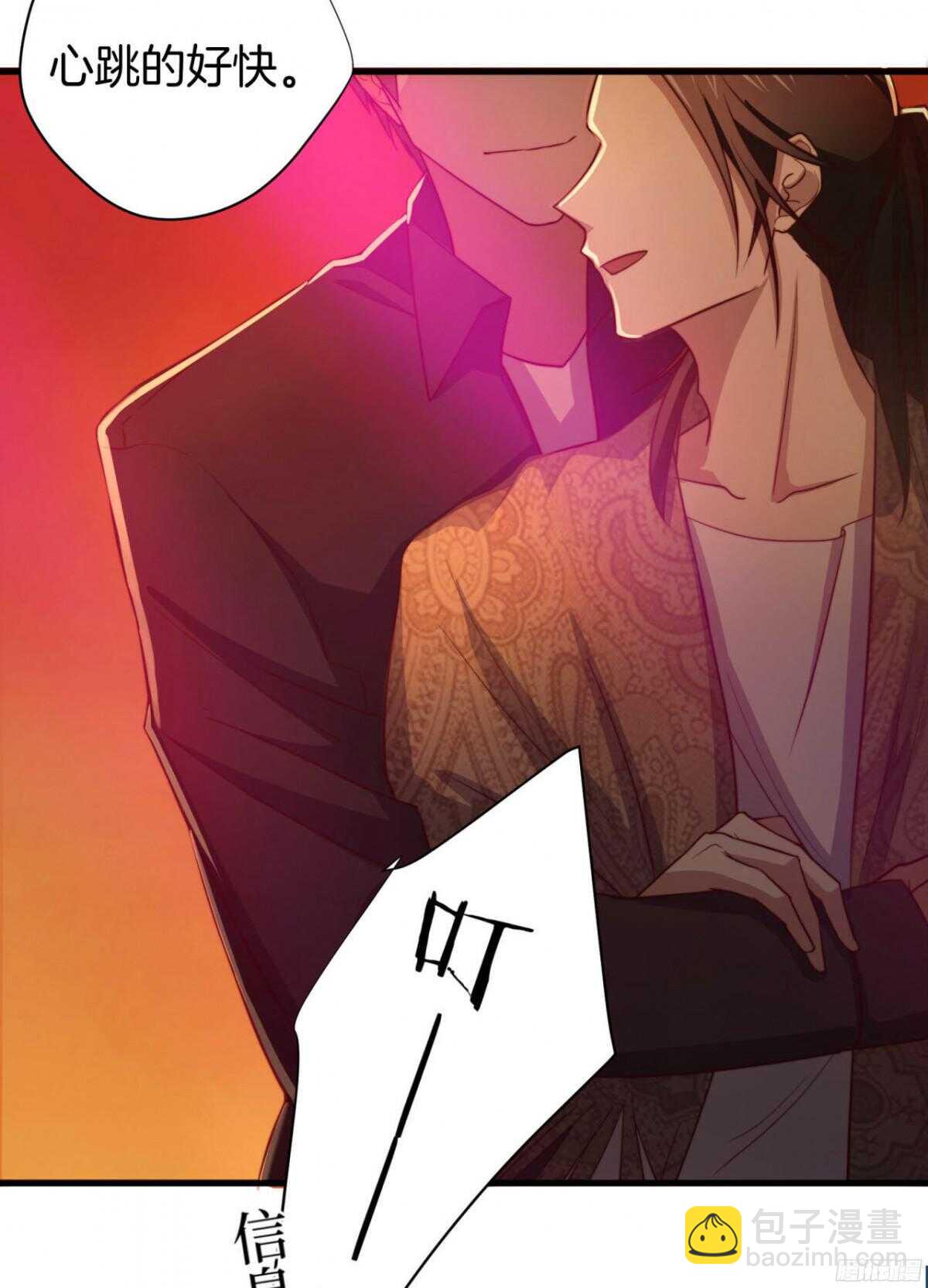 第42回 上床，我帮你(1/2)-第45话
