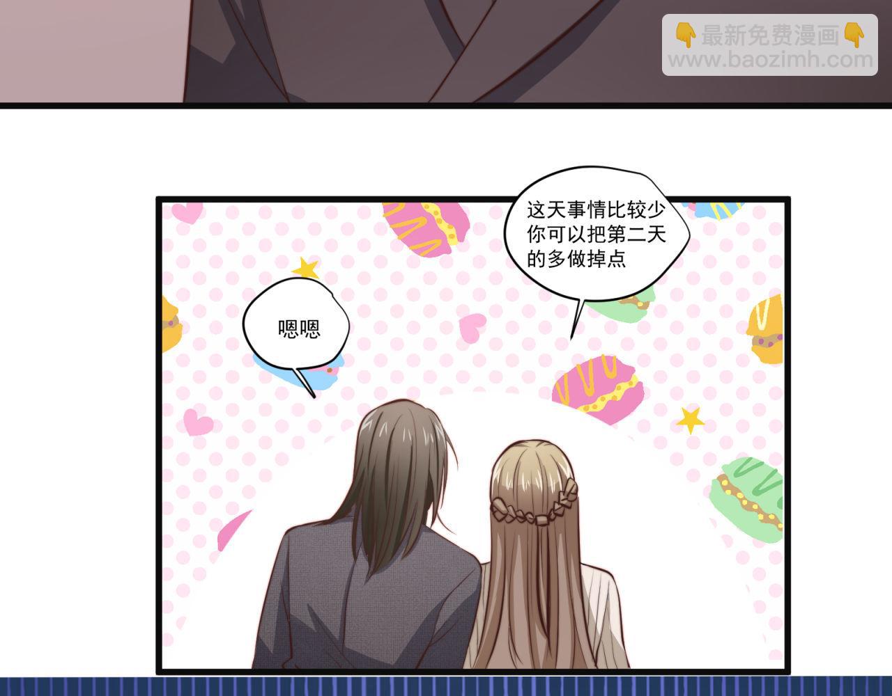 第43回 美好的身体(1/2)-第43话