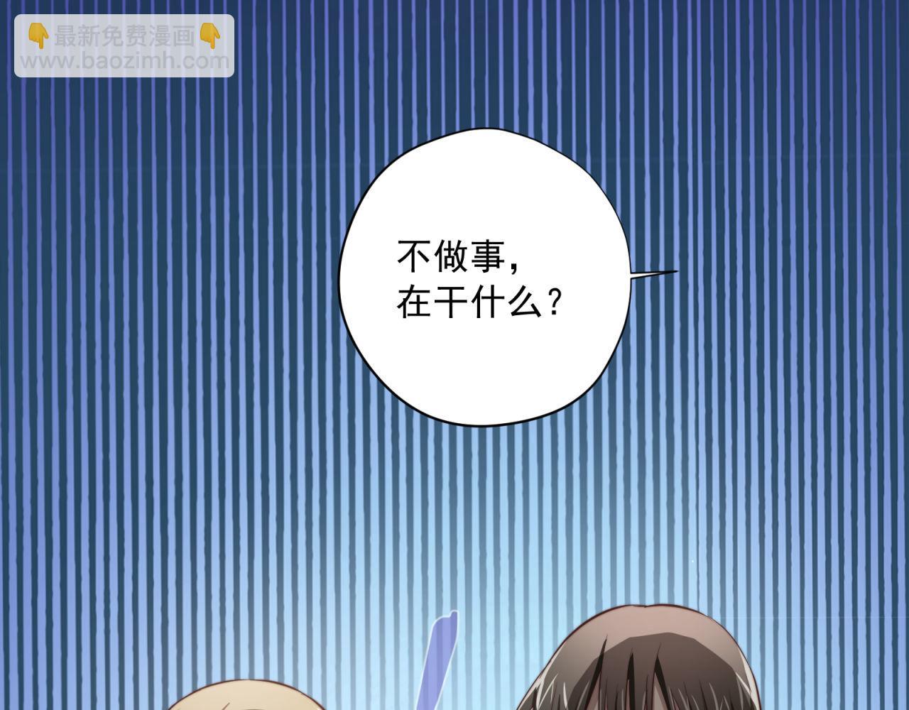 第43回 美好的身体(1/2)-第43话
