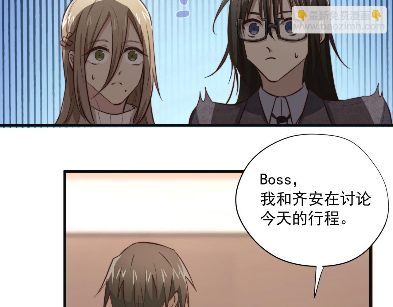 第43回 美好的身体(1/2)-第43话