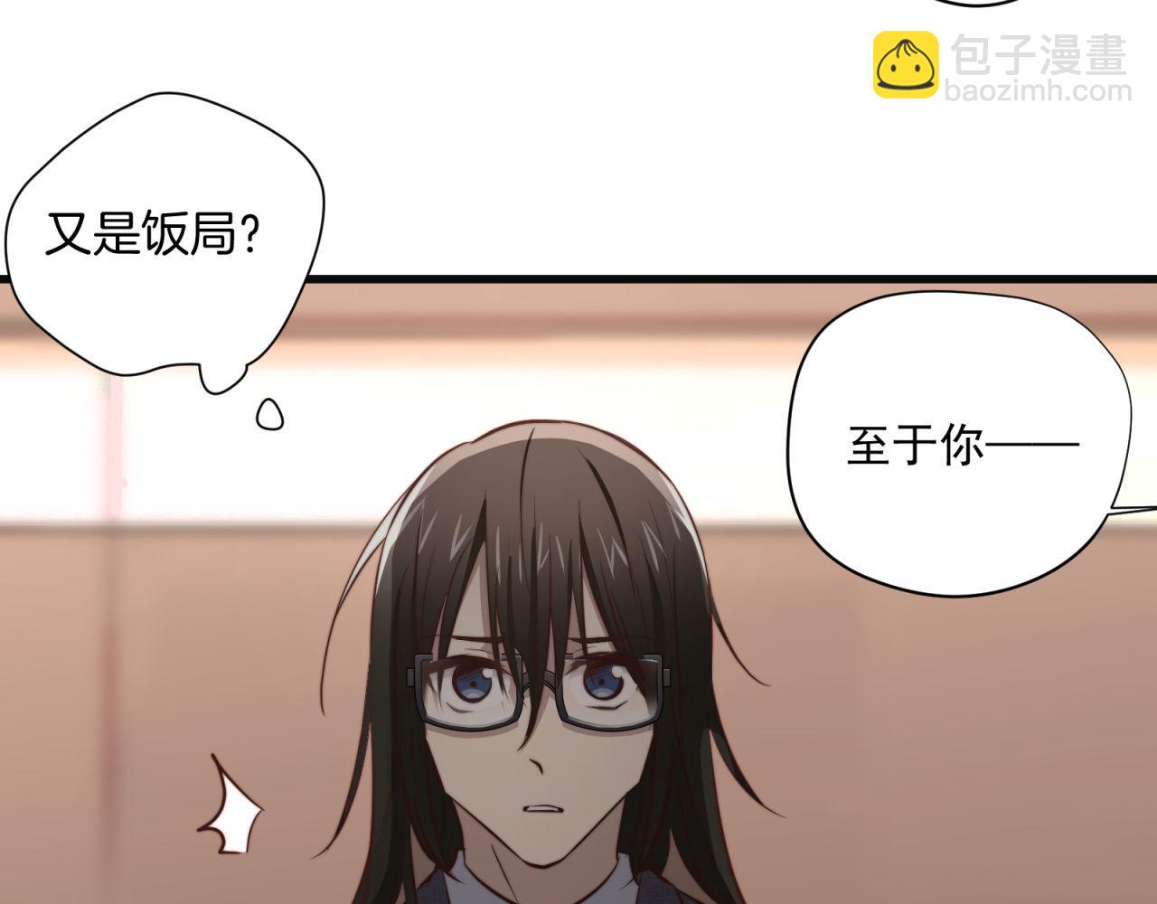 第43回 美好的身体(1/2)-第43话