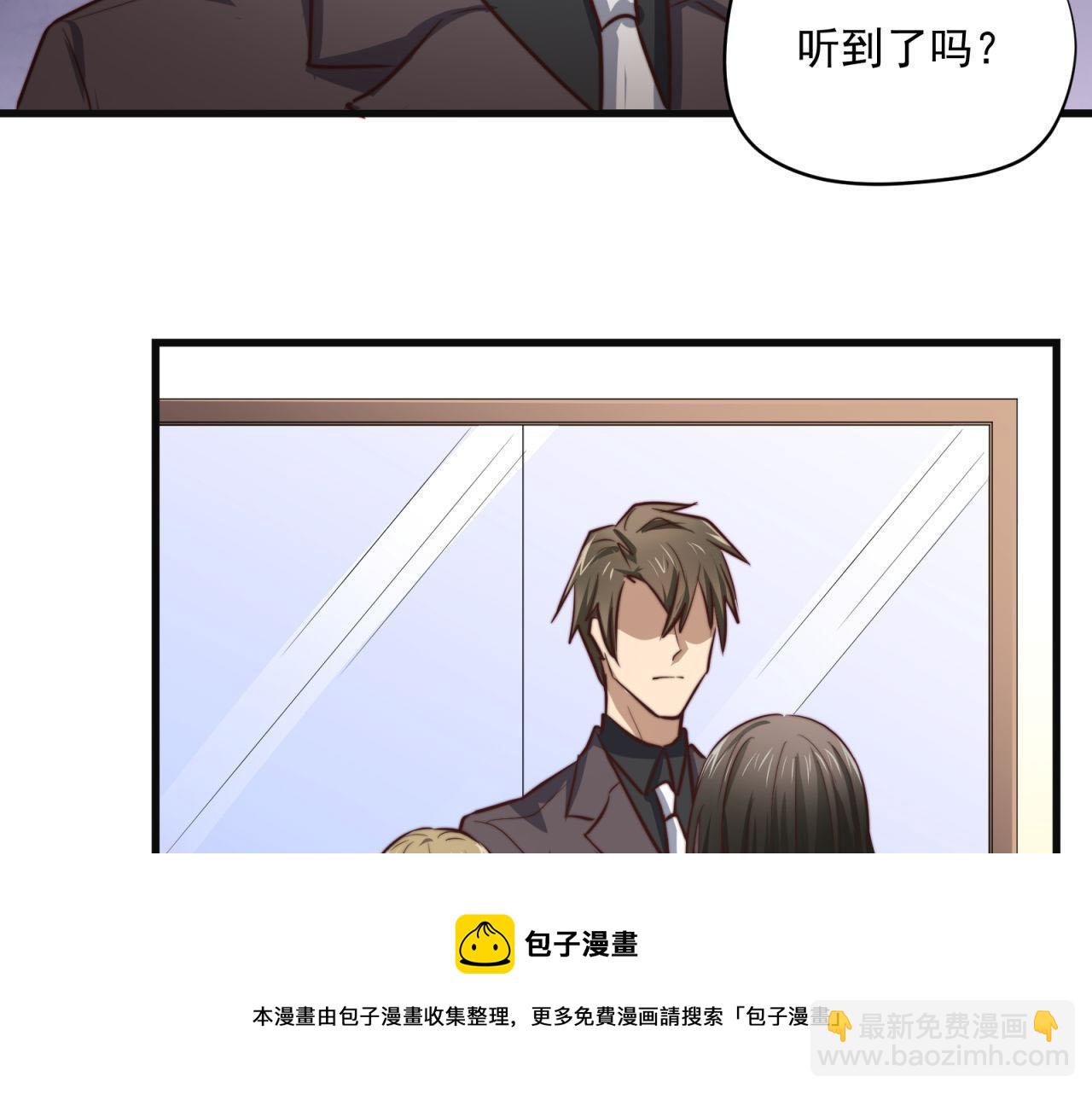 第43回 美好的身体(1/2)-第43话