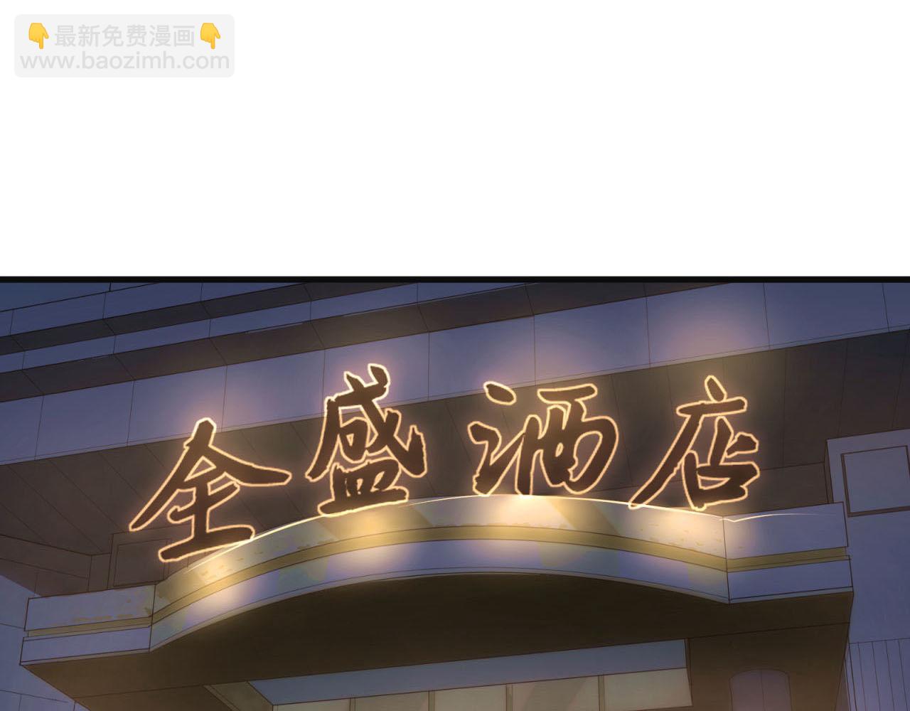 第43回 美好的身体(1/2)-第43话