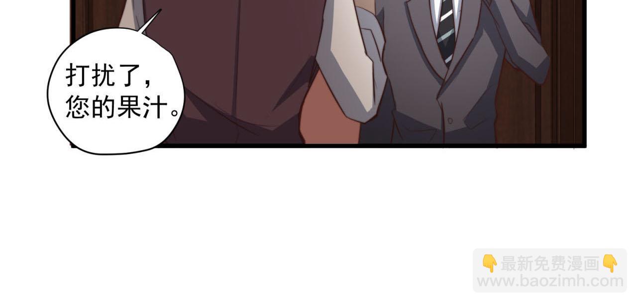 第43回 美好的身体(1/2)-第43话