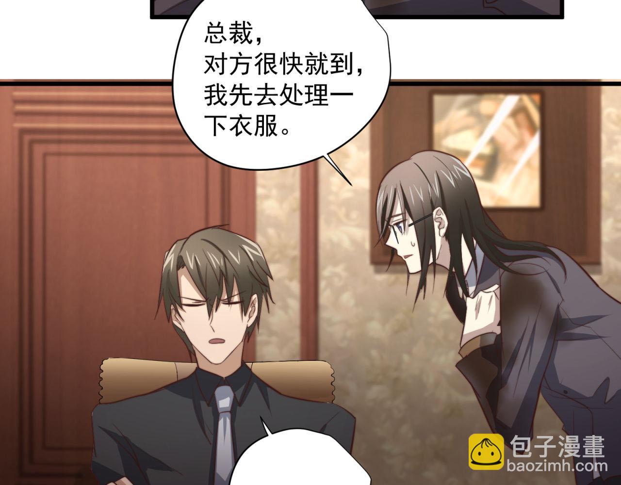 第43回 美好的身体(1/2)-第43话