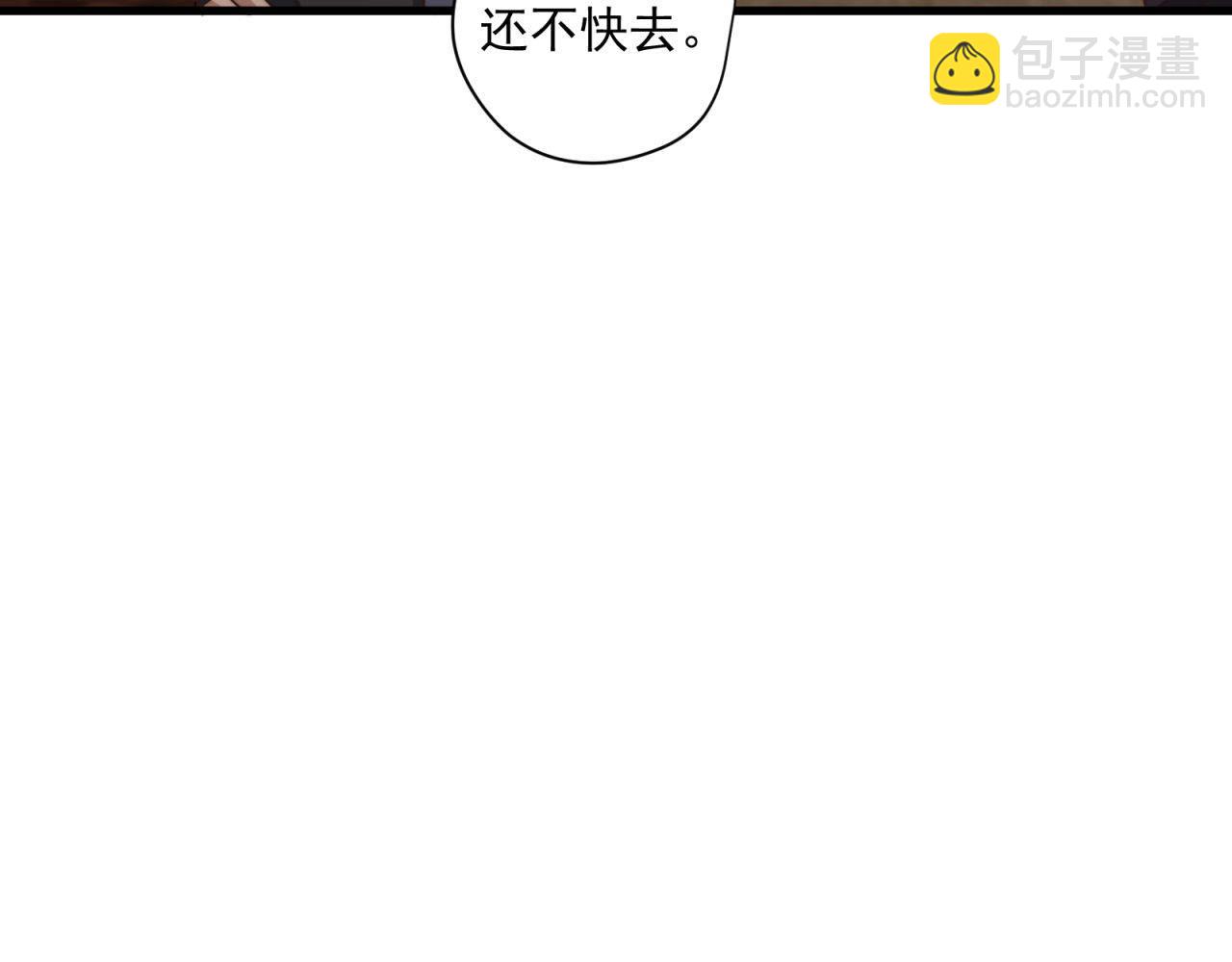 第43回 美好的身体(1/2)-第43话