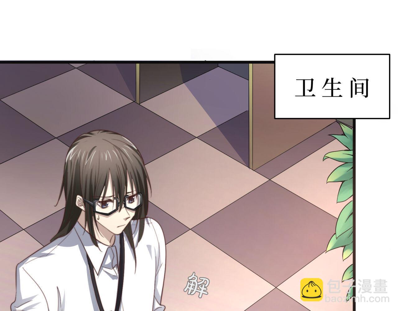 第43回 美好的身体(1/2)-第43话
