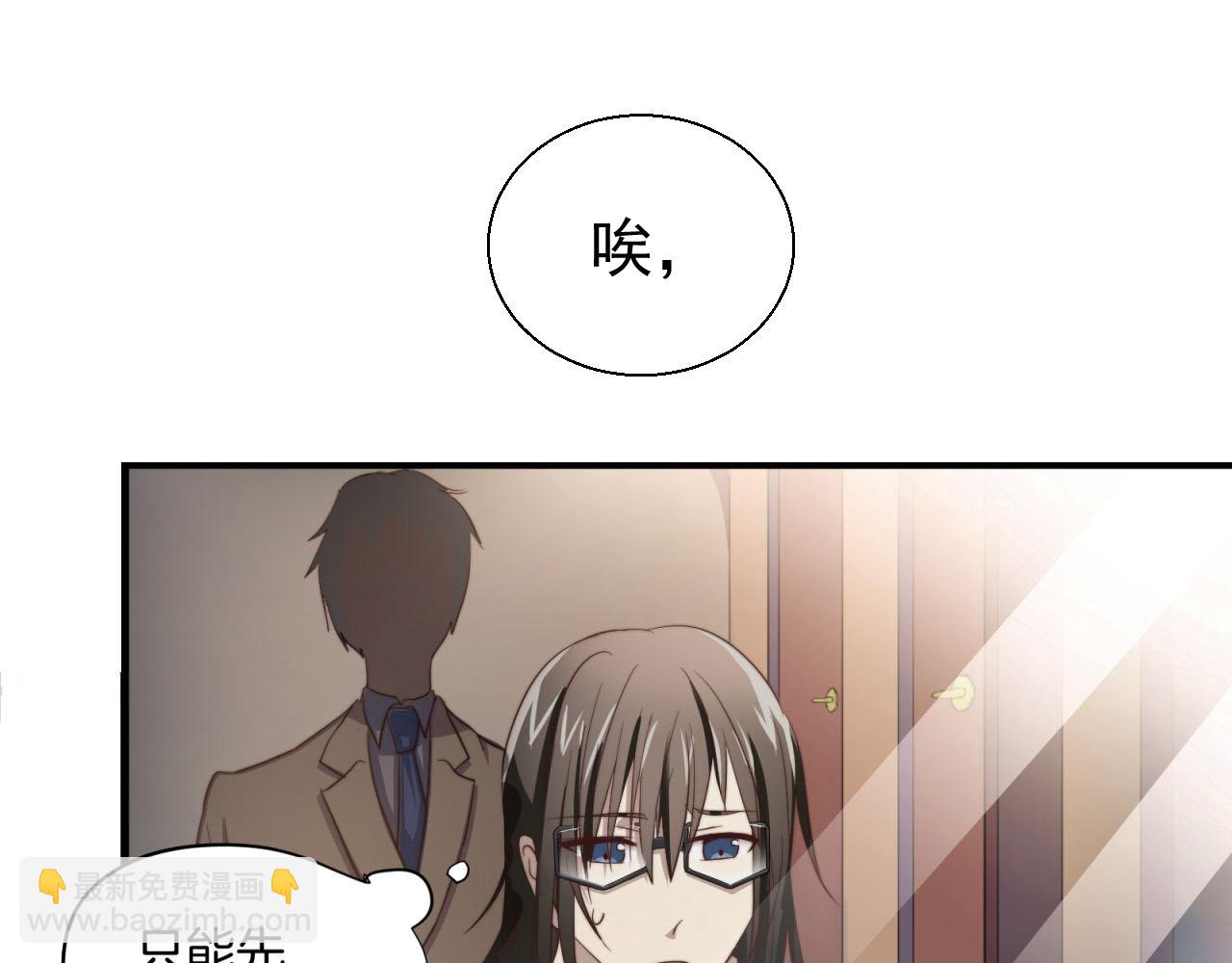 第43回 美好的身体(1/2)-第43话