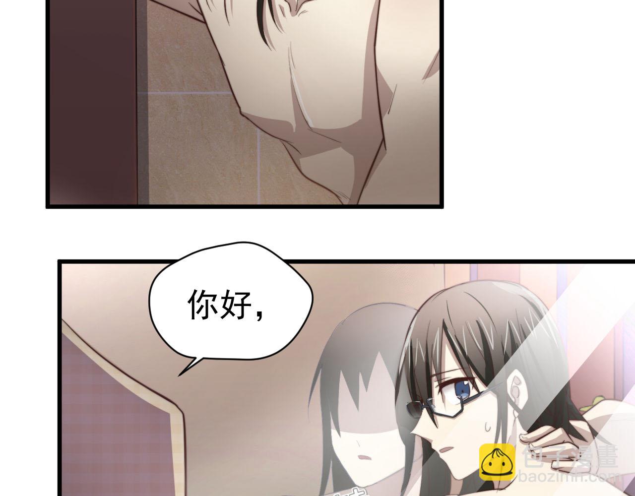 第43回 美好的身体(1/2)-第43话
