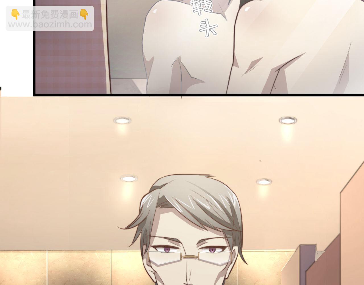 第43回 美好的身体(1/2)-第43话