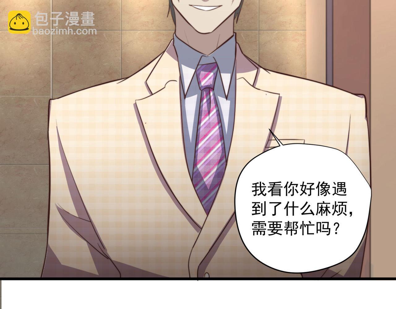 第43回 美好的身体(1/2)-第43话