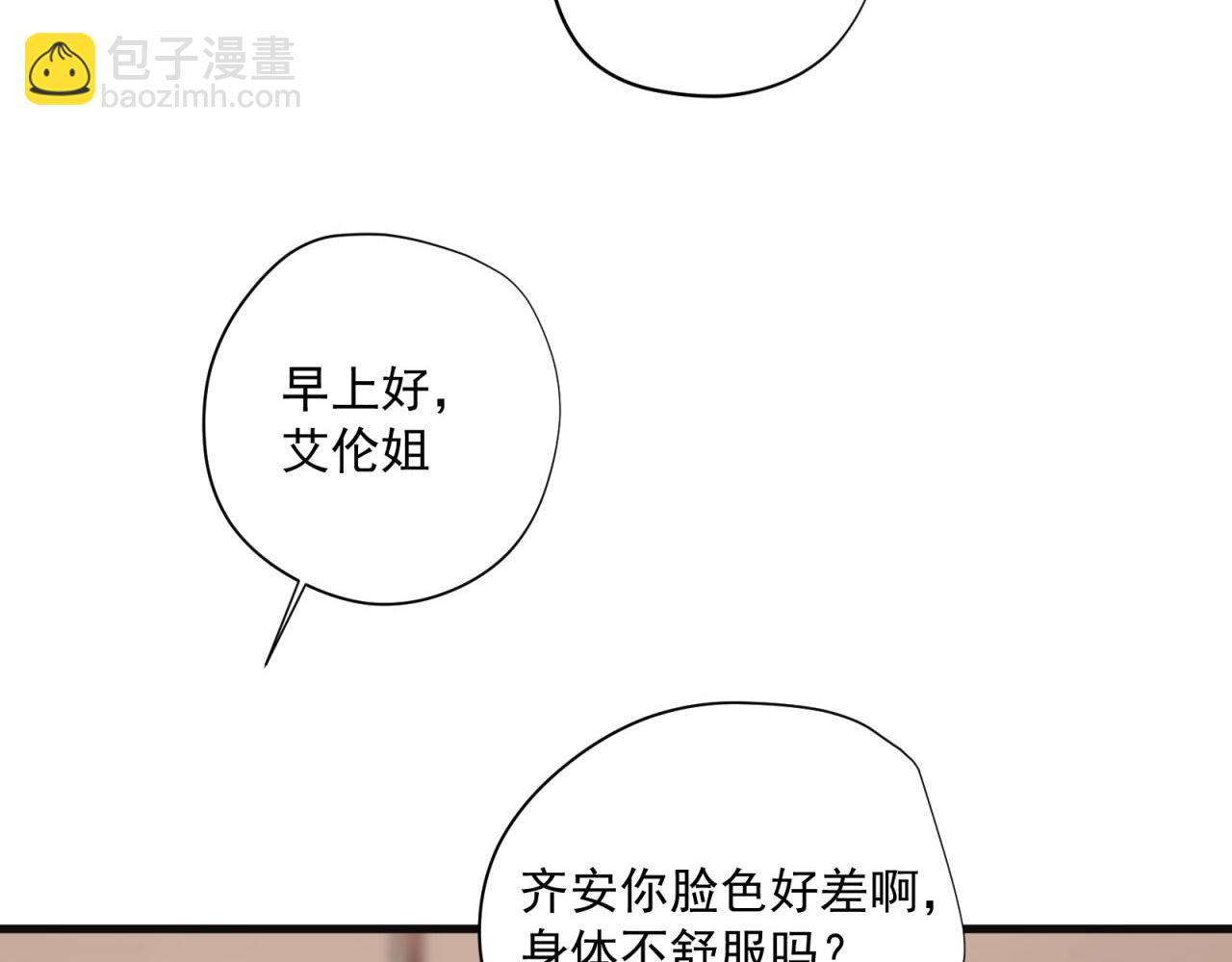 第43回 美好的身体(1/2)-第43话