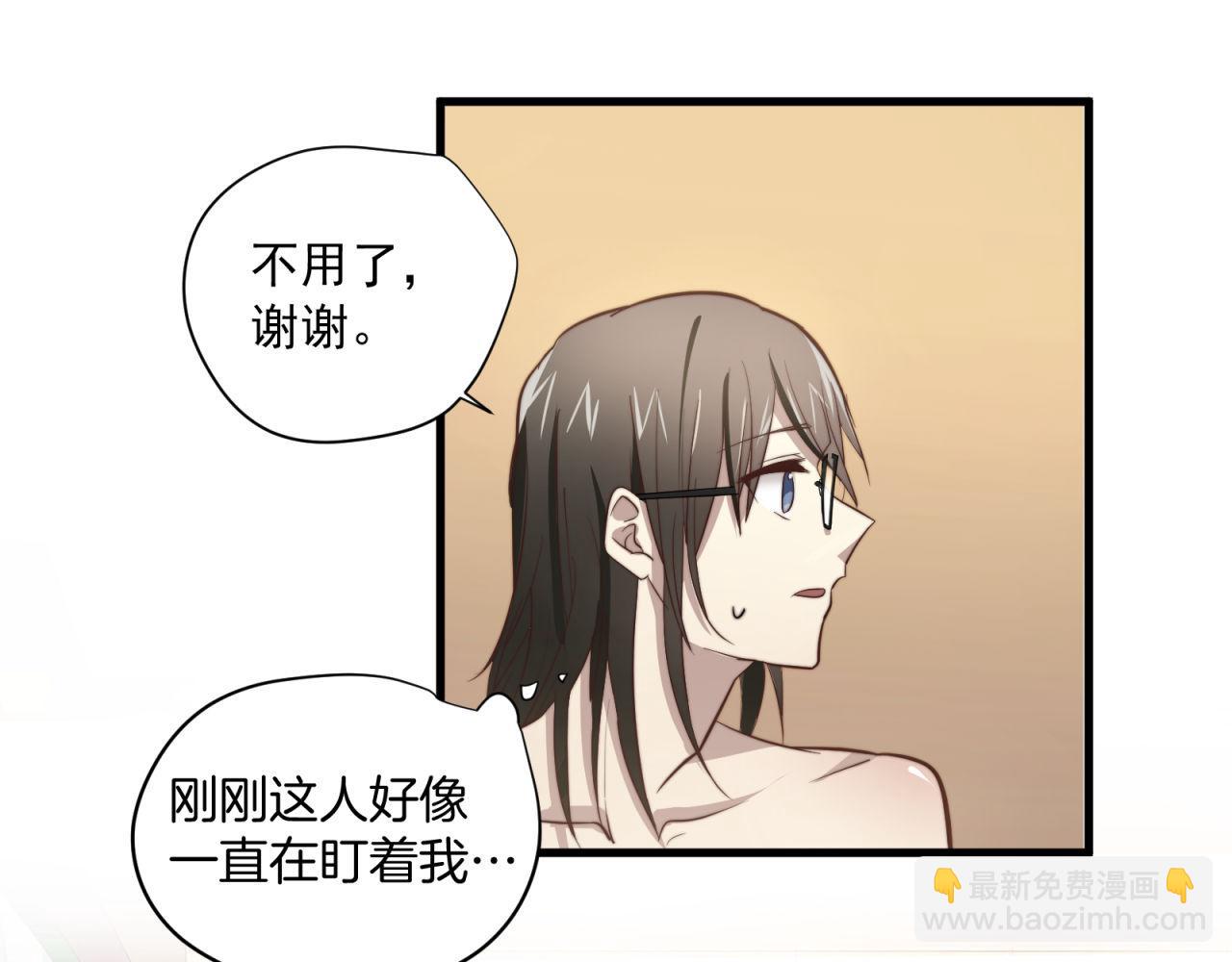 第43回 美好的身体(1/2)-第43话