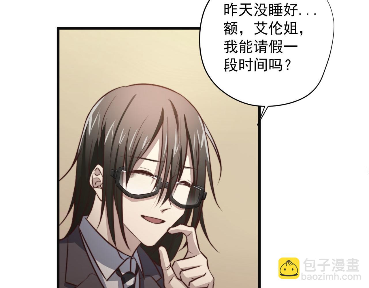 第43回 美好的身体(1/2)-第43话