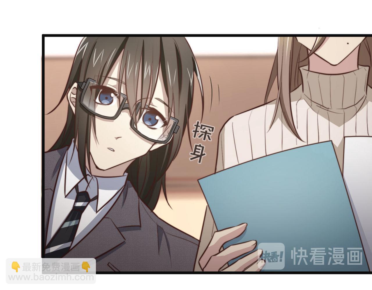 第43回 美好的身体(1/2)-第43话