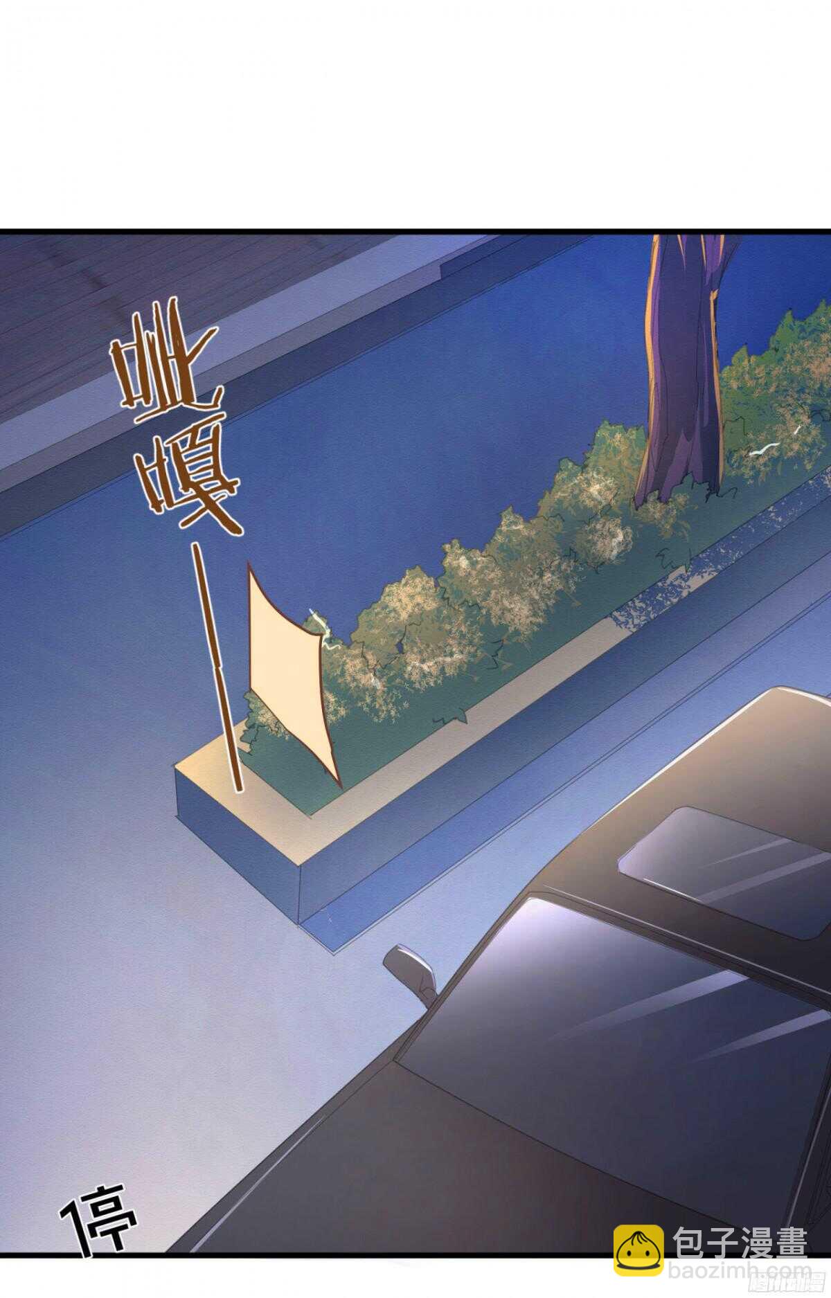 第45回 对你，就要这么用力-第47话