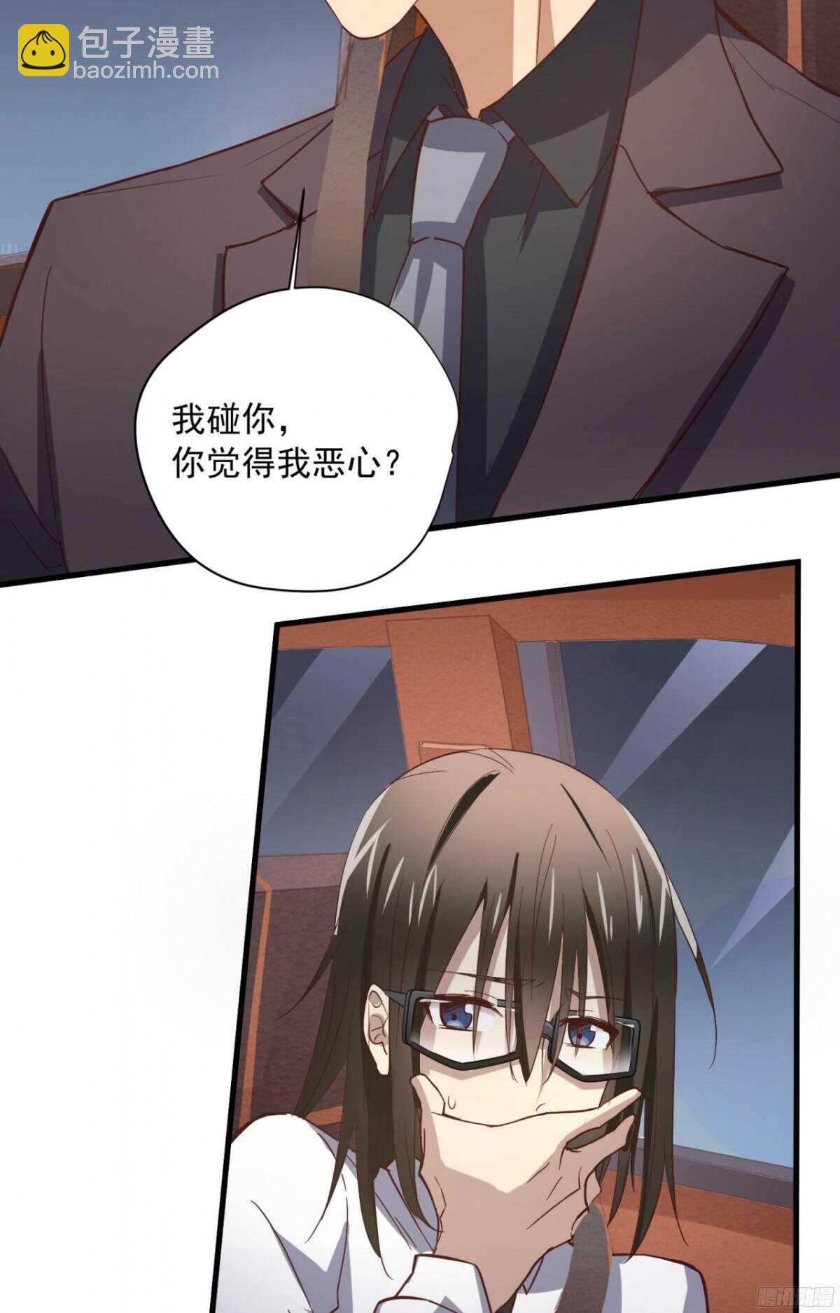 第45回 对你，就要这么用力-第47话