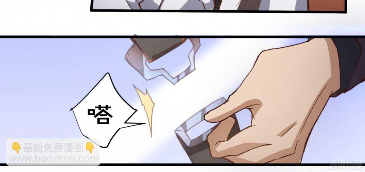 第45回 对你，就要这么用力-第47话