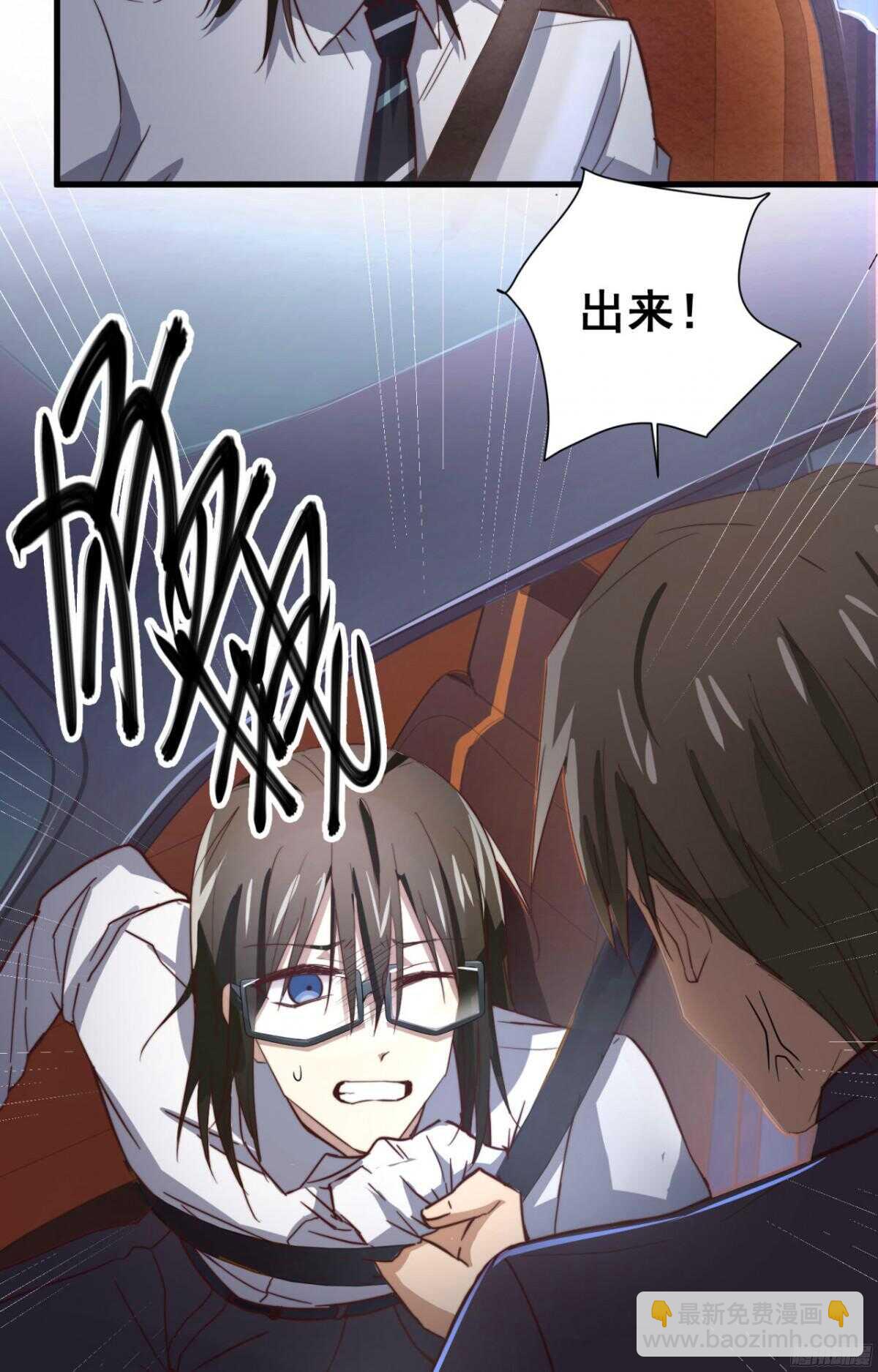 第45回 对你，就要这么用力-第47话