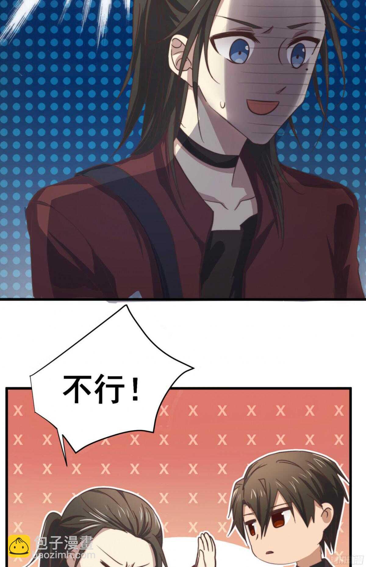 第48回 总裁的新玩法-第49话