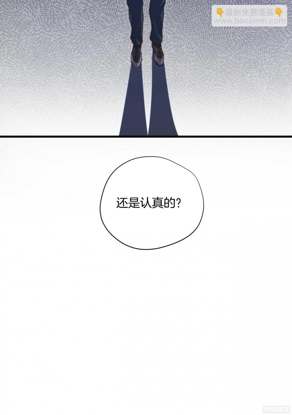 第48回 总裁的新玩法-第49话