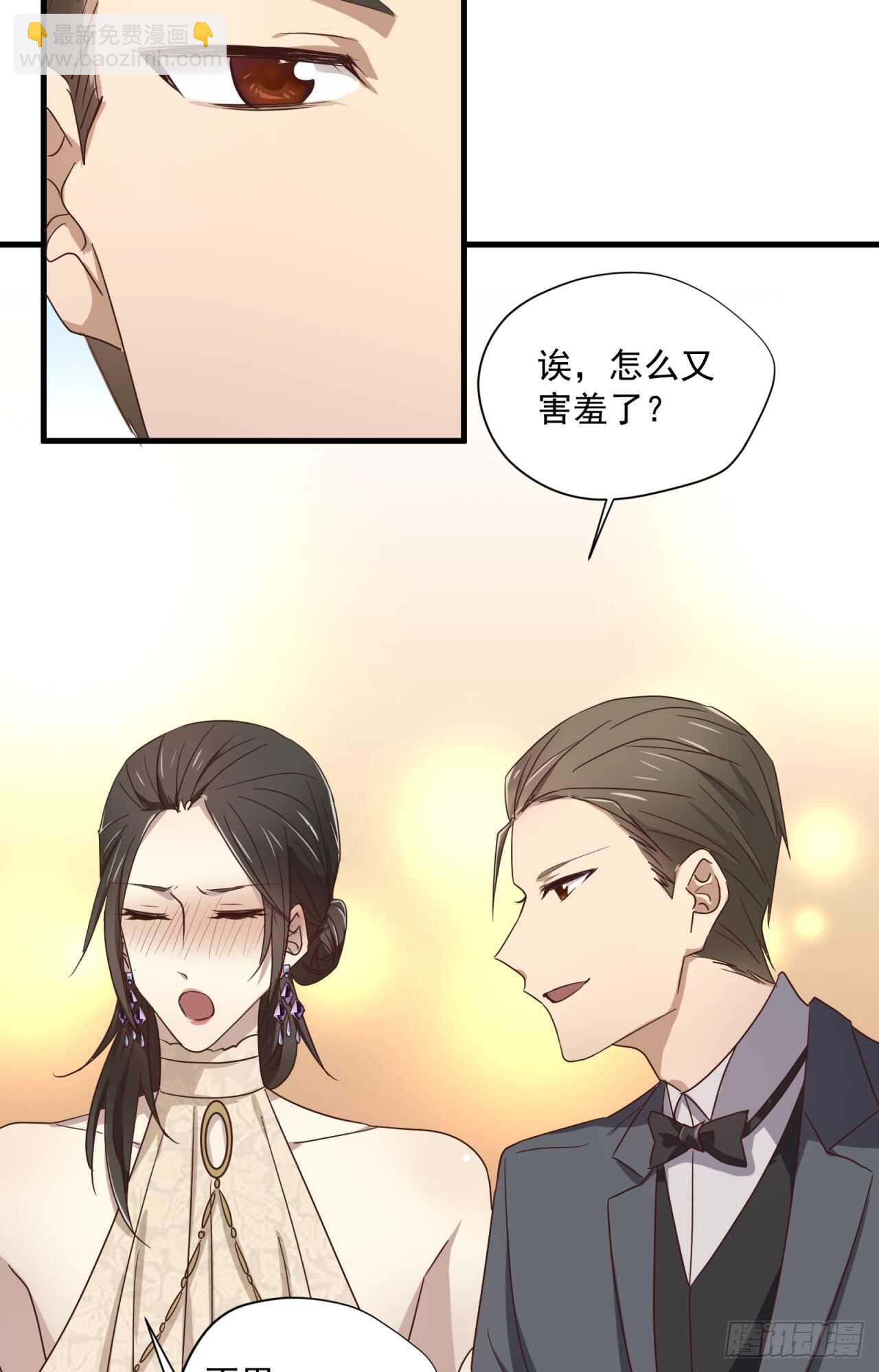 第50回 你是我永恒的爱-第51话