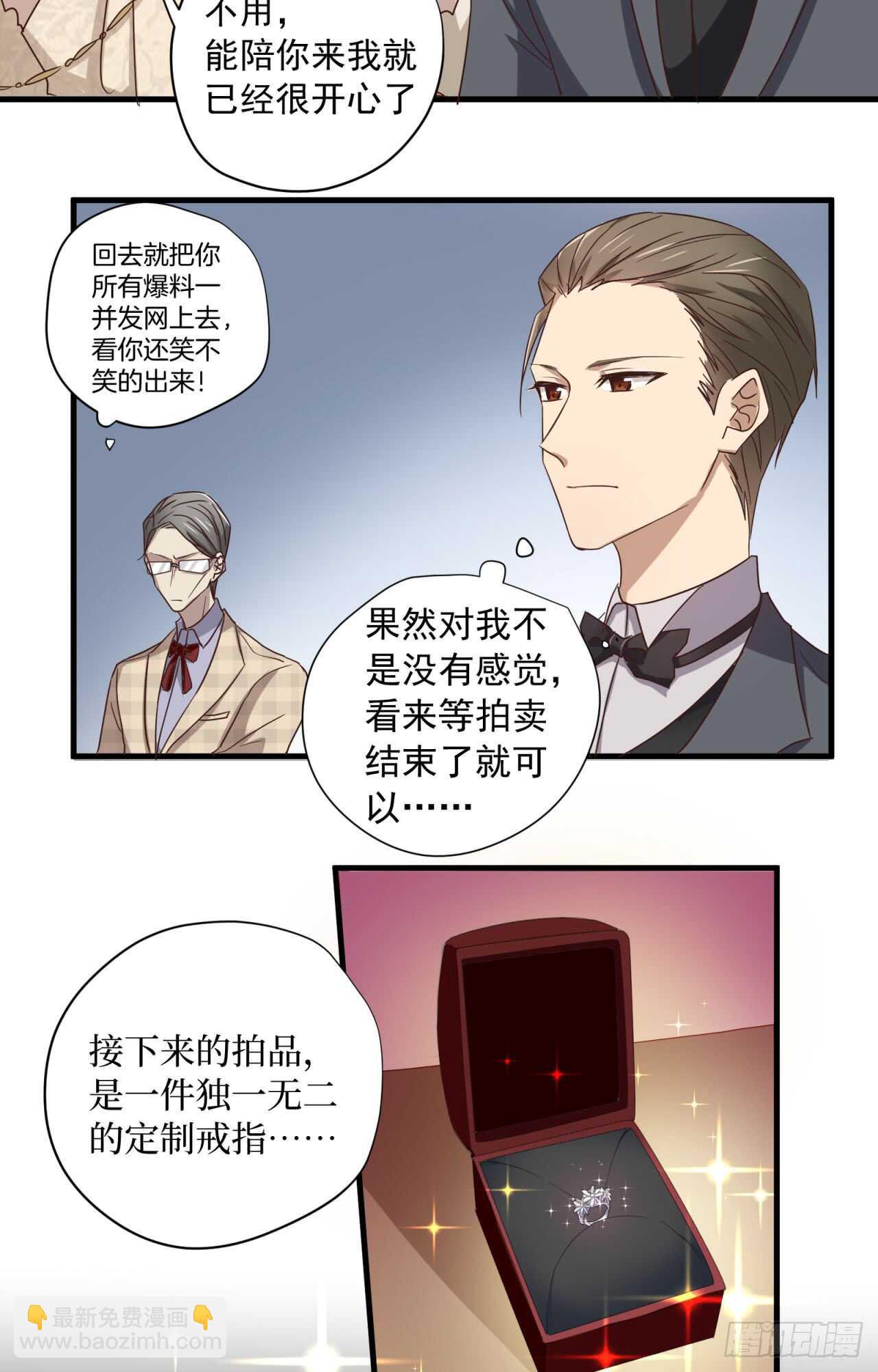 第50回 你是我永恒的爱-第51话