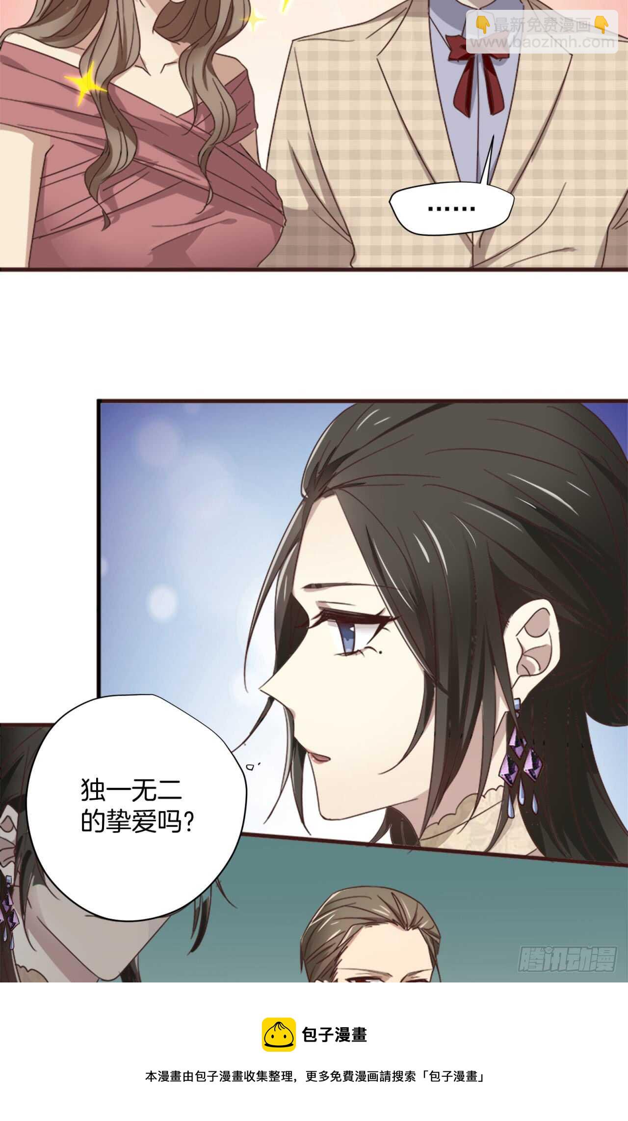 第50回 你是我永恒的爱-第51话