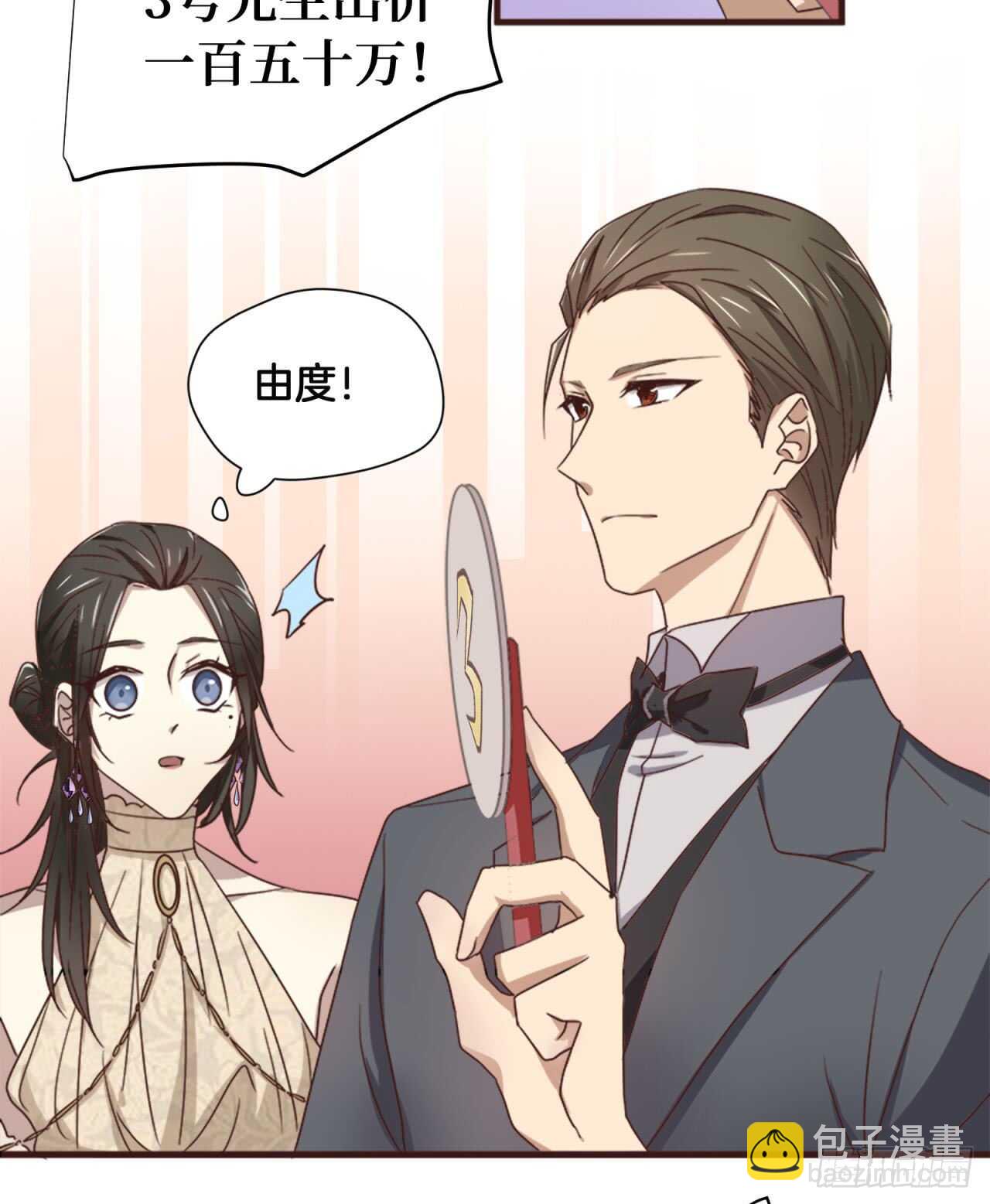 第50回 你是我永恒的爱-第51话