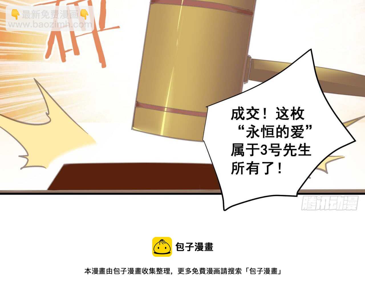 第50回 你是我永恒的爱-第51话