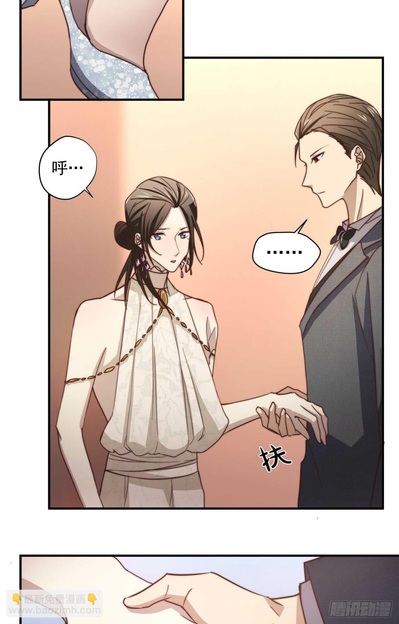 第50回 你是我永恒的爱-第51话