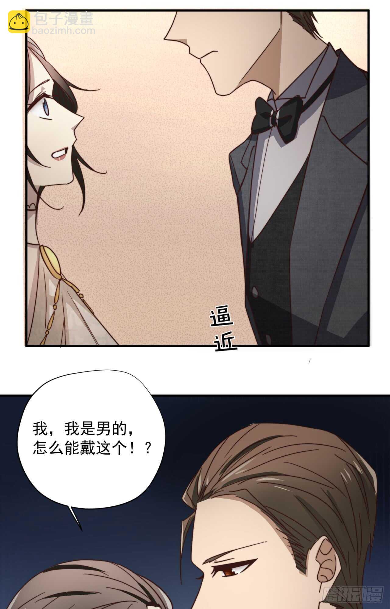 第50回 你是我永恒的爱-第51话