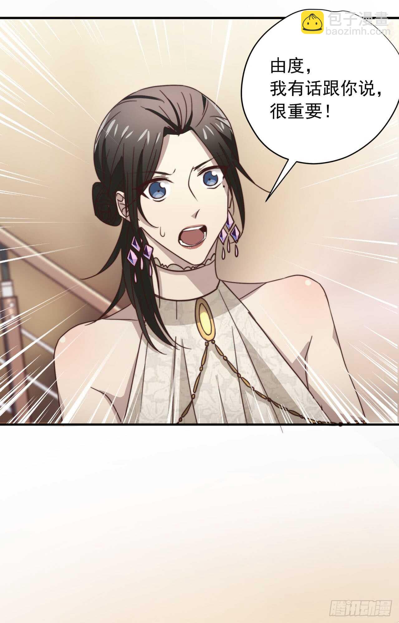 第50回 你是我永恒的爱-第51话