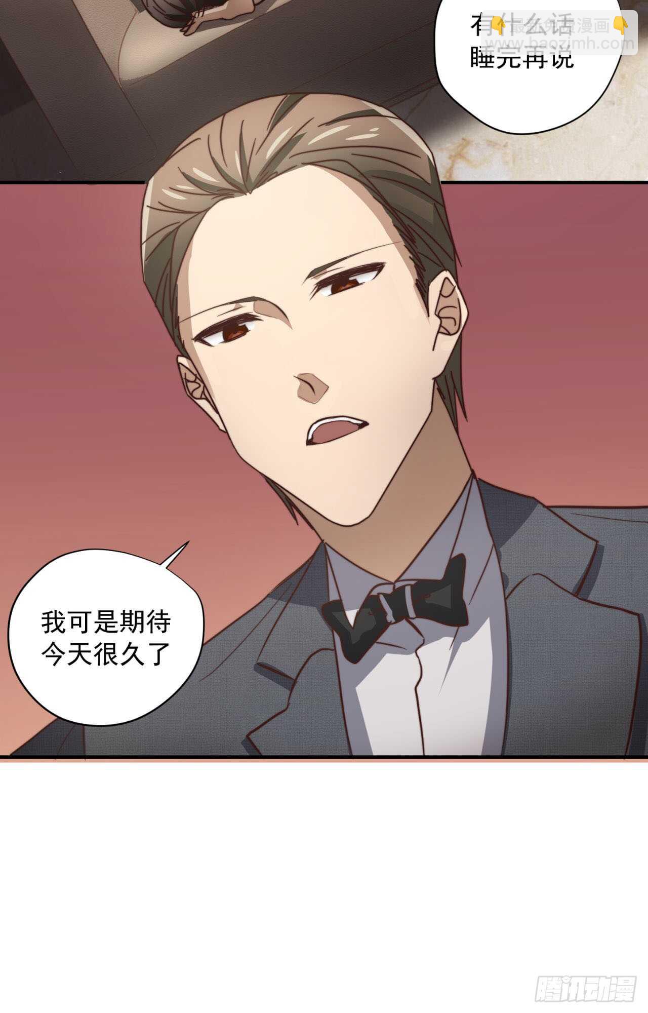 第50回 你是我永恒的爱-第51话