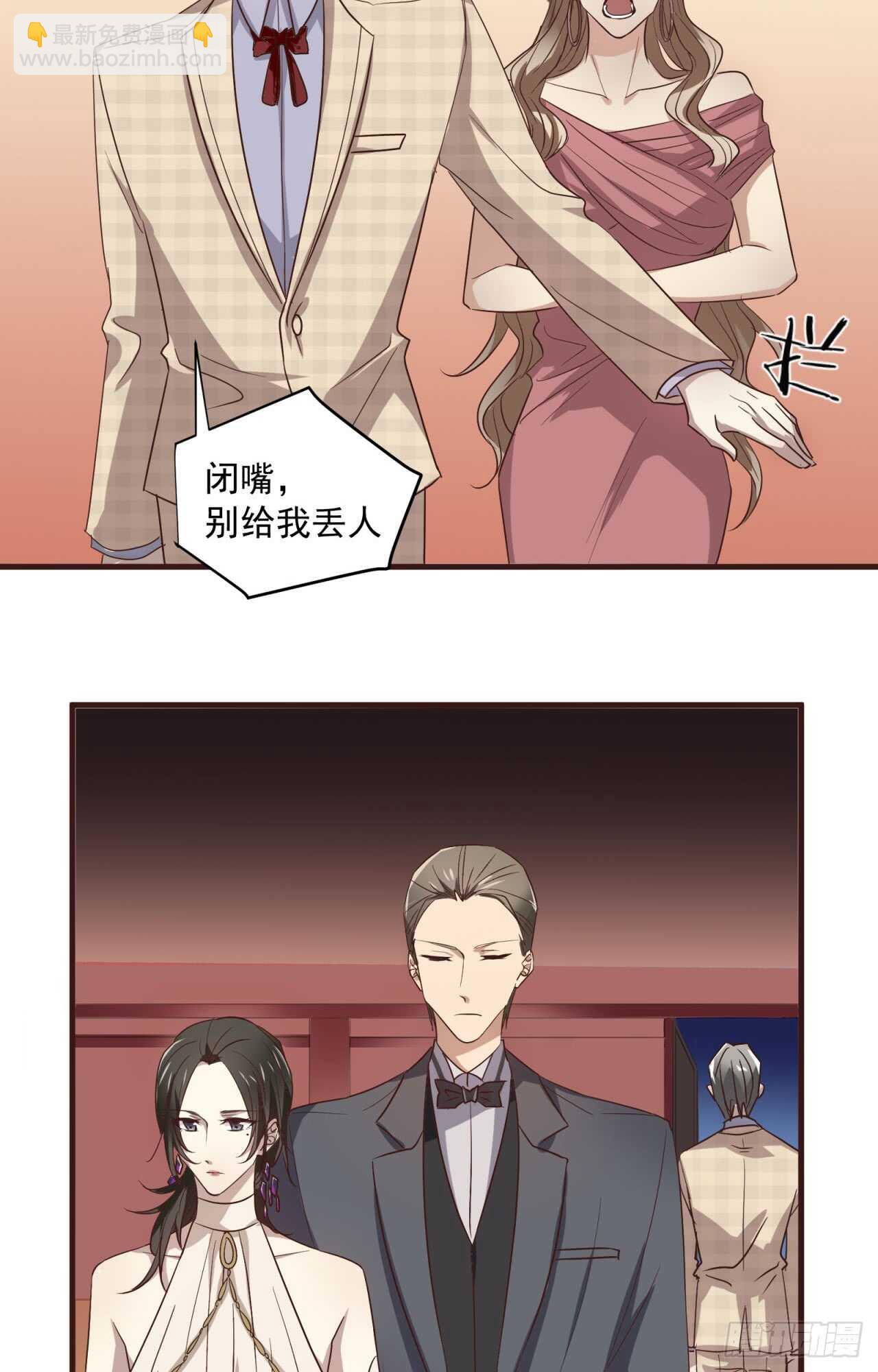 第50回 你是我永恒的爱-第51话