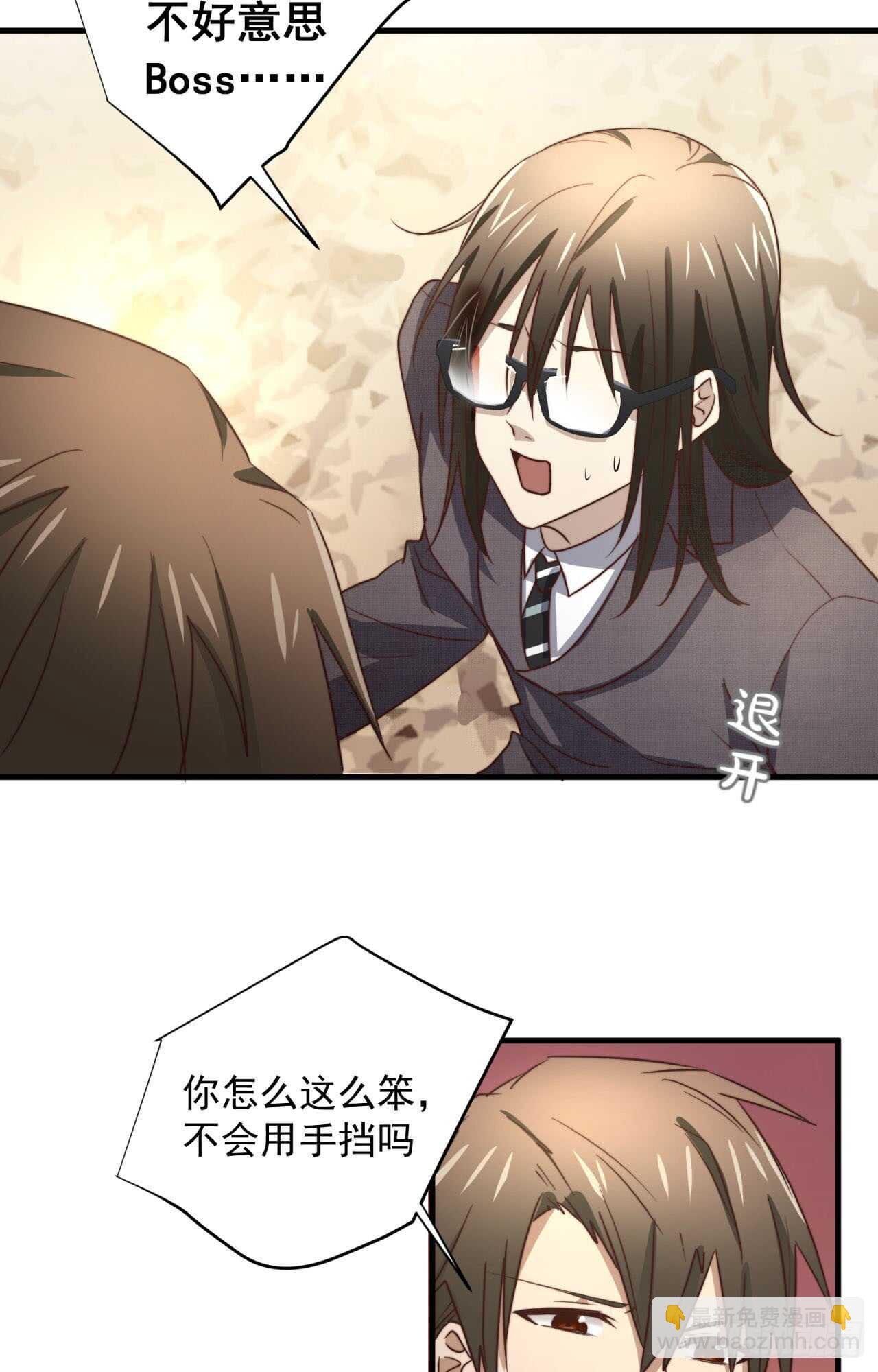 第52话 这个总裁不一般-第53话