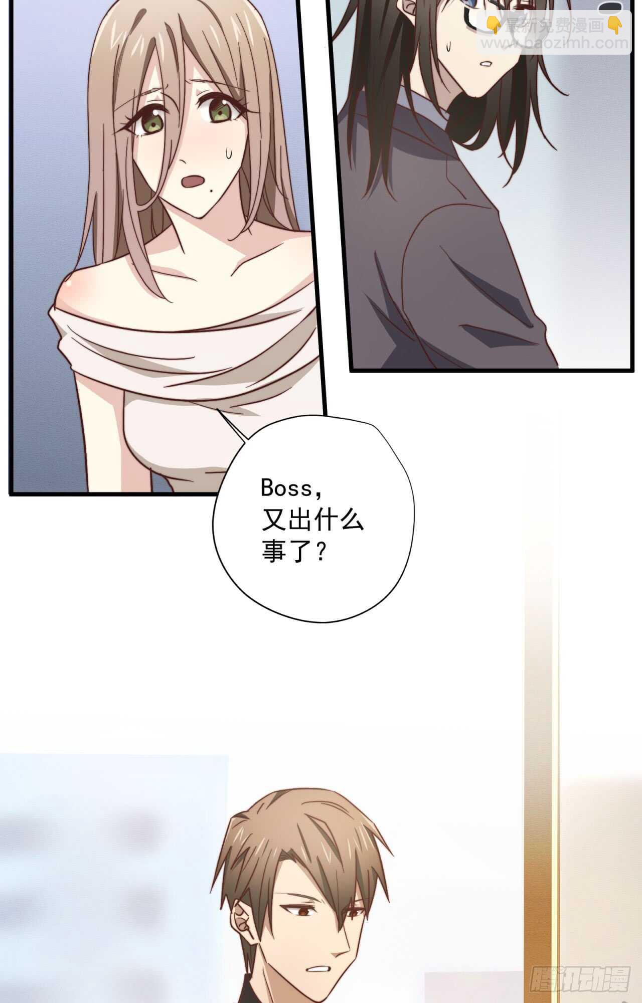 第52话 这个总裁不一般-第53话