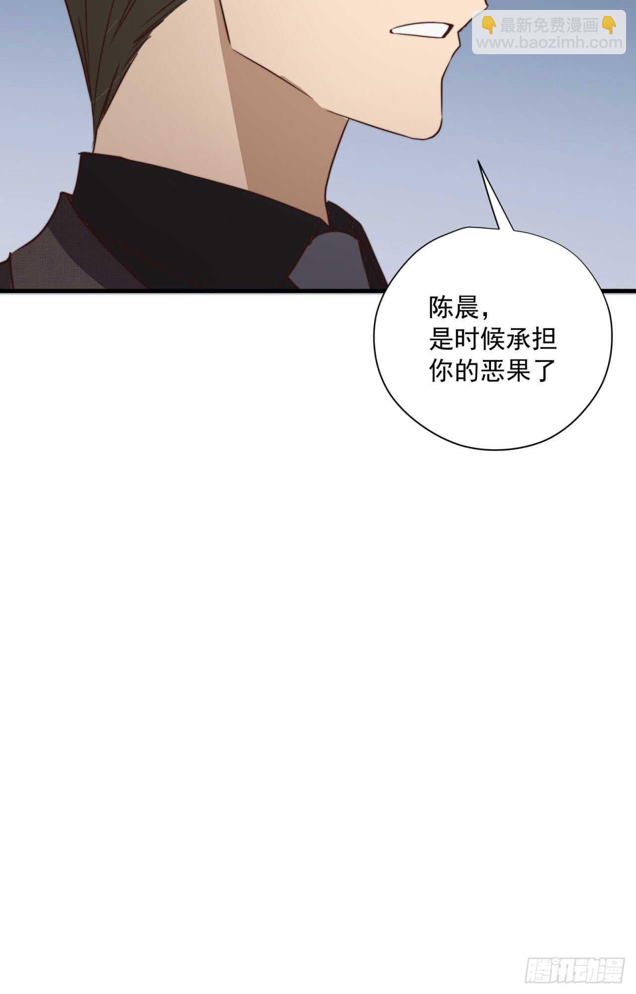 第52话 这个总裁不一般-第53话