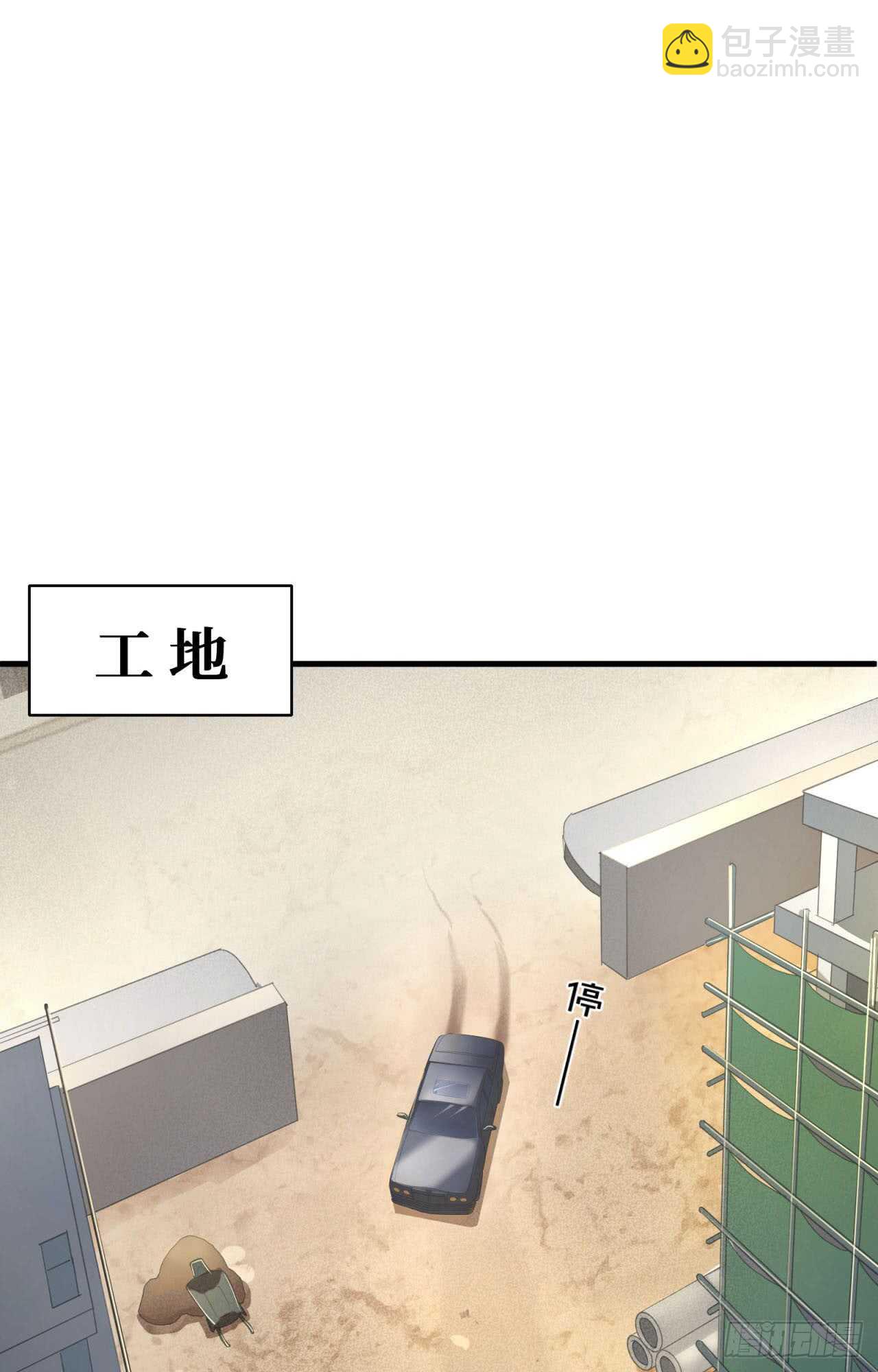 第52话 这个总裁不一般-第53话