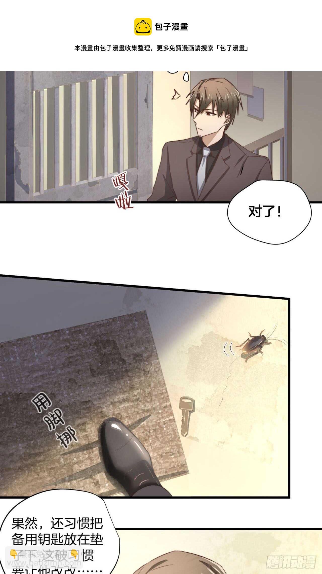 第54回 先穿上衣服再说-第55话