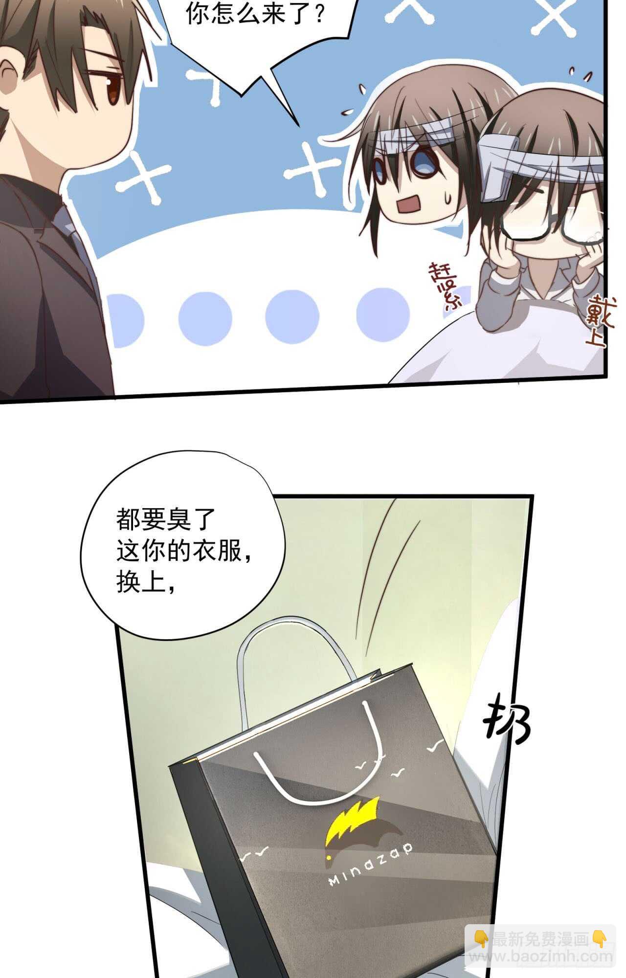 第54回 先穿上衣服再说-第55话