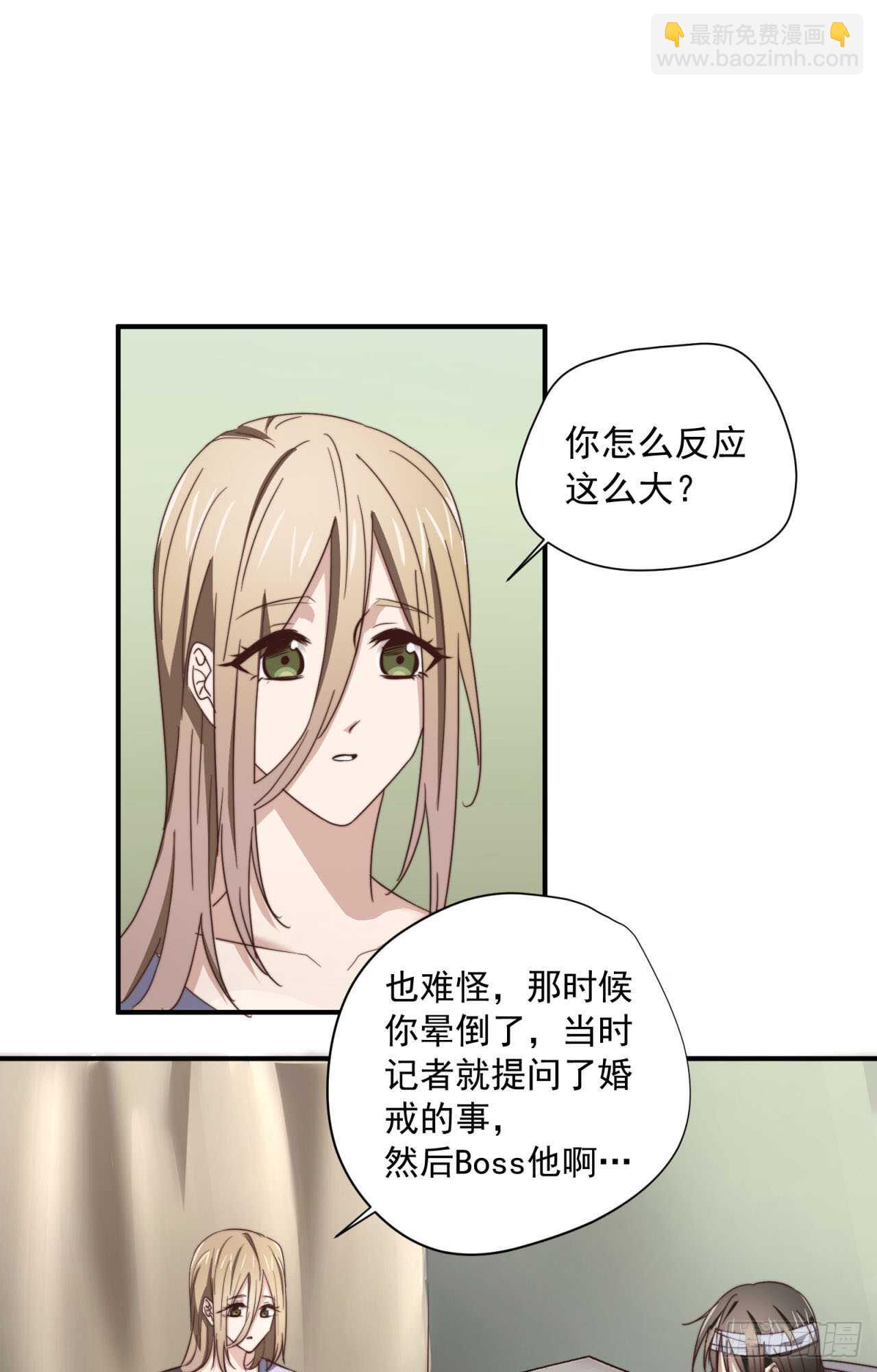 第54回 先穿上衣服再说-第55话