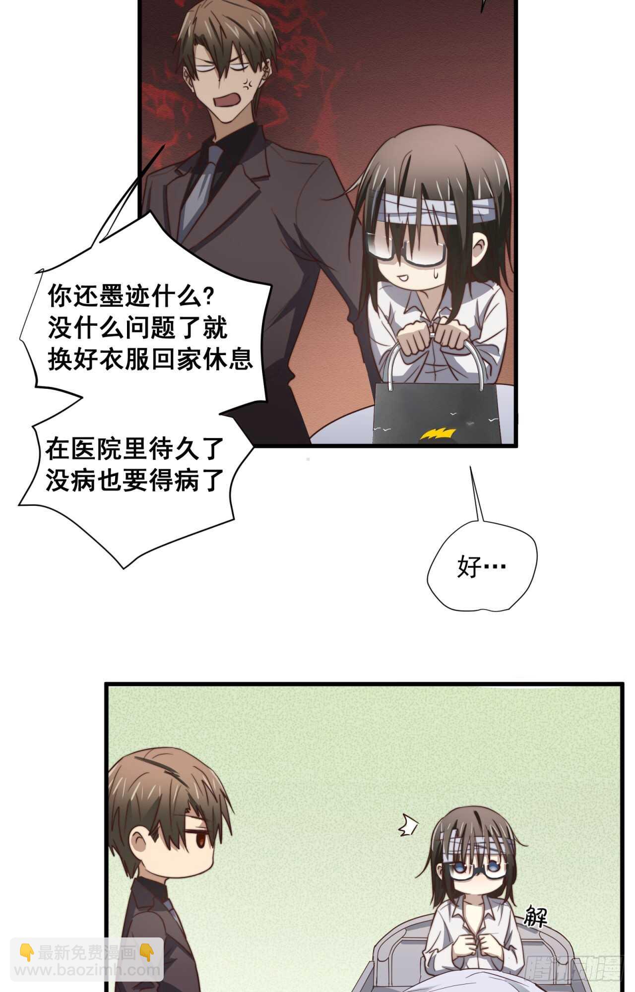 第54回 先穿上衣服再说-第55话