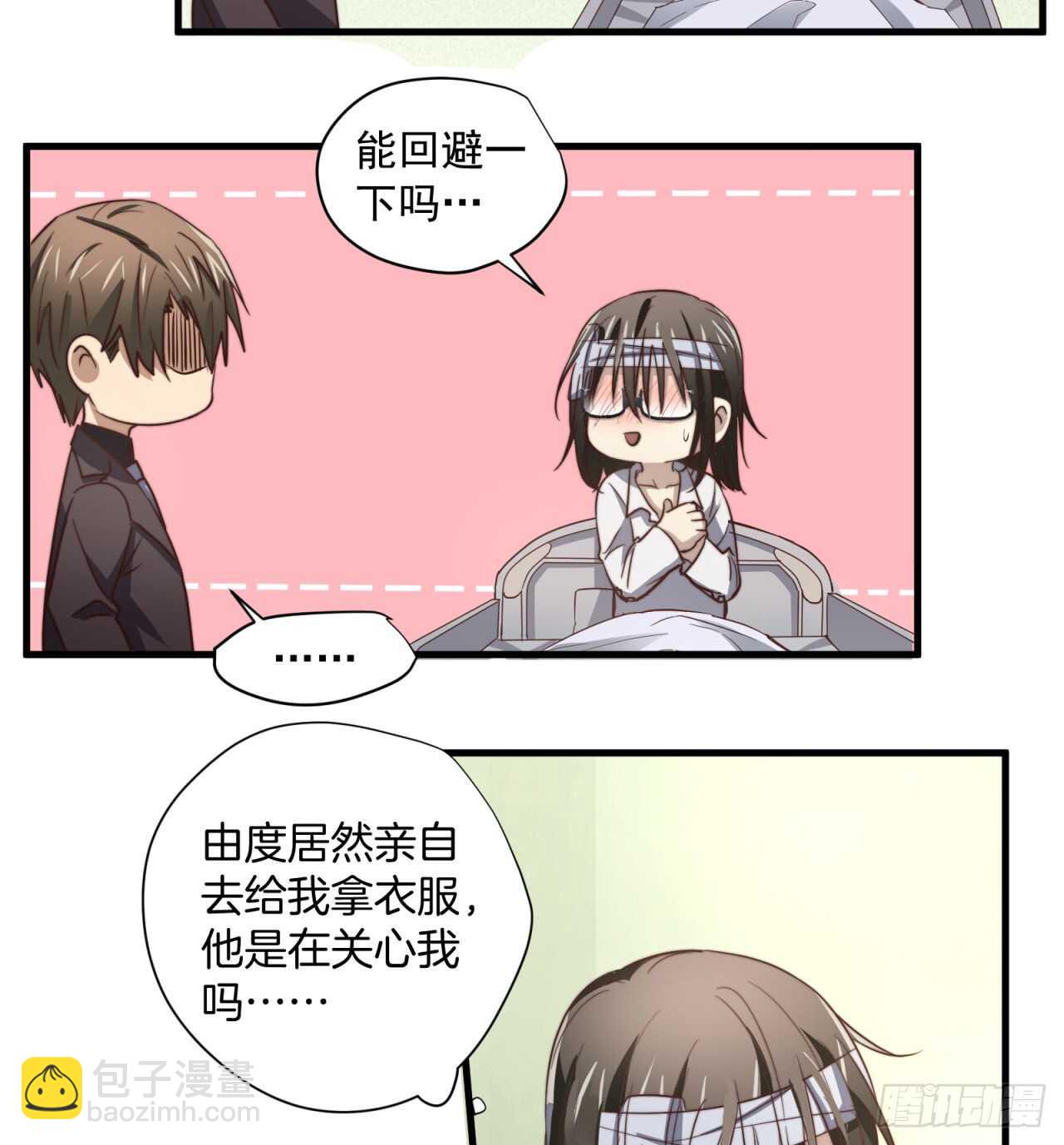 第54回 先穿上衣服再说-第55话