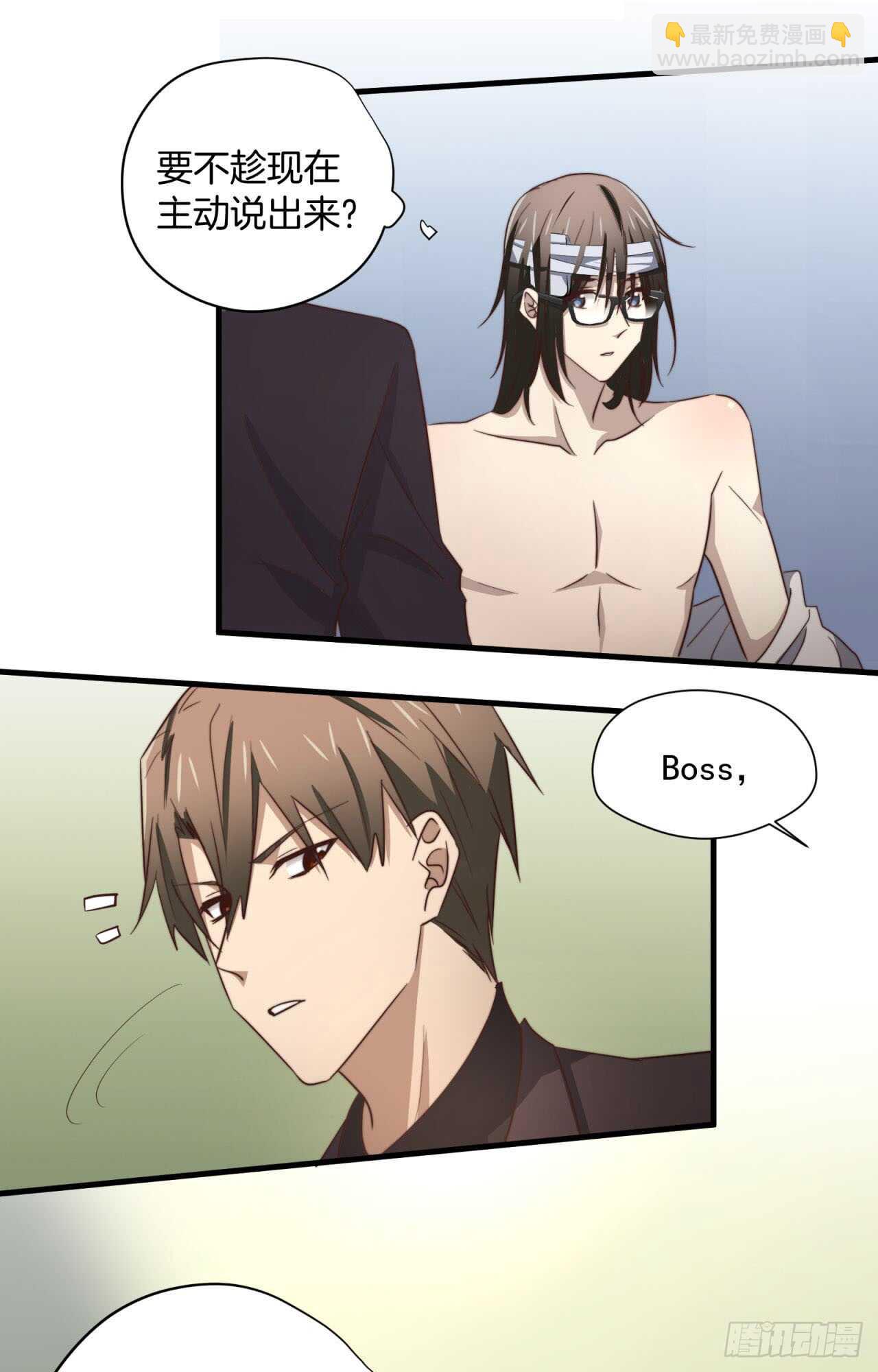 第54回 先穿上衣服再说-第55话